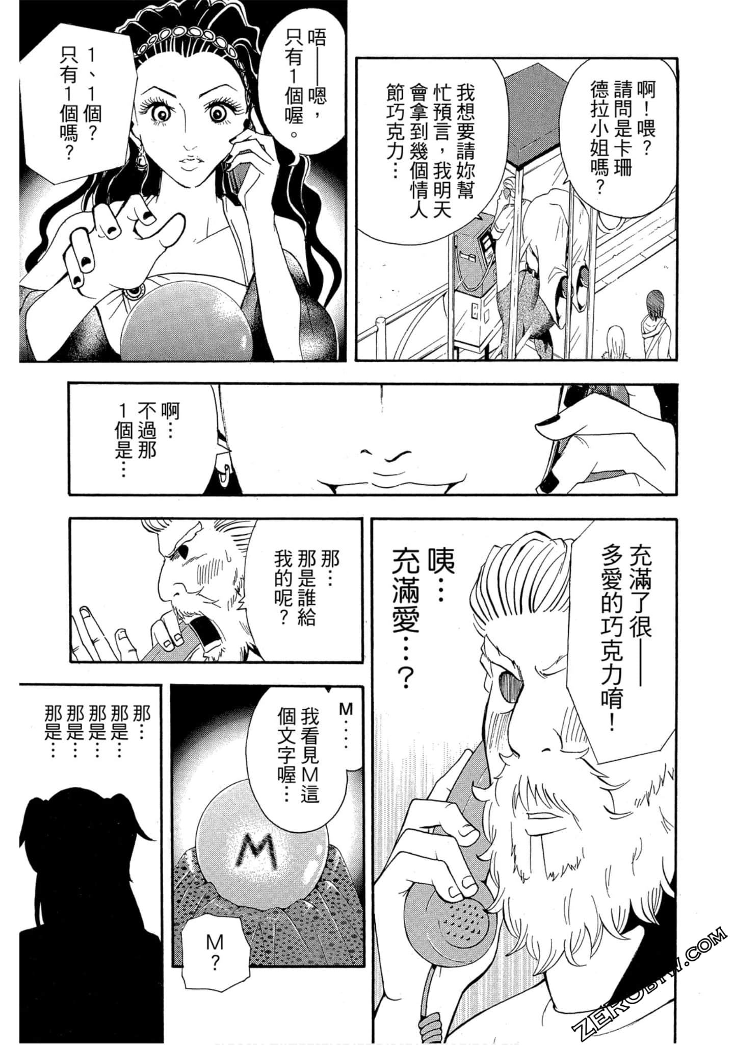 Page 150