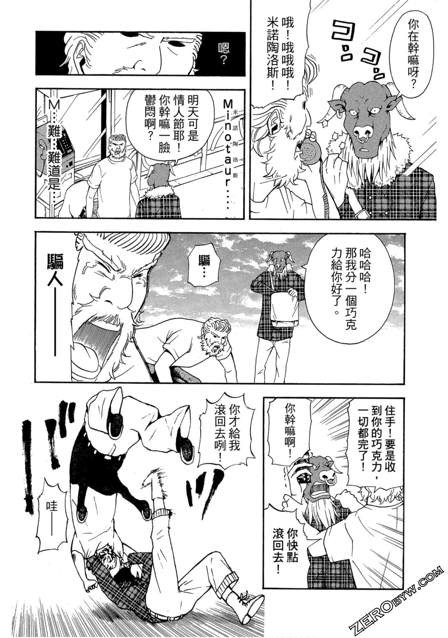 Page 151