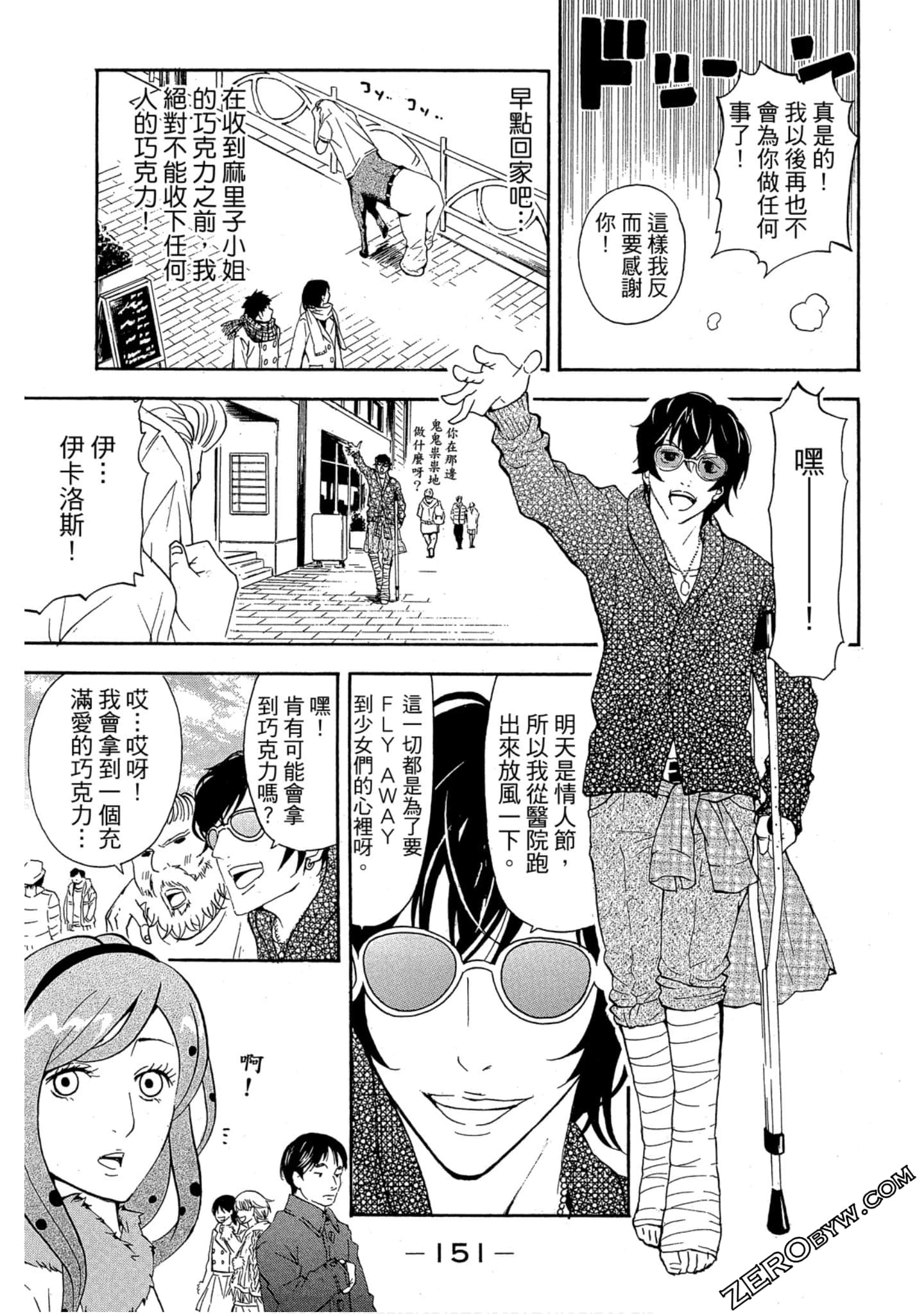 Page 152