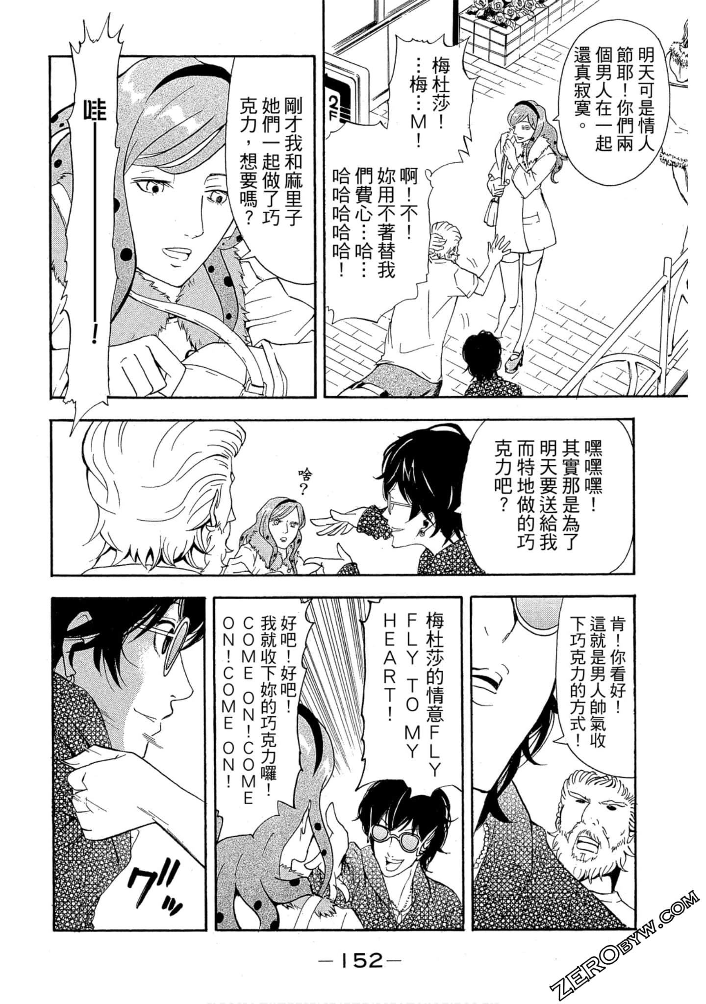 Page 153