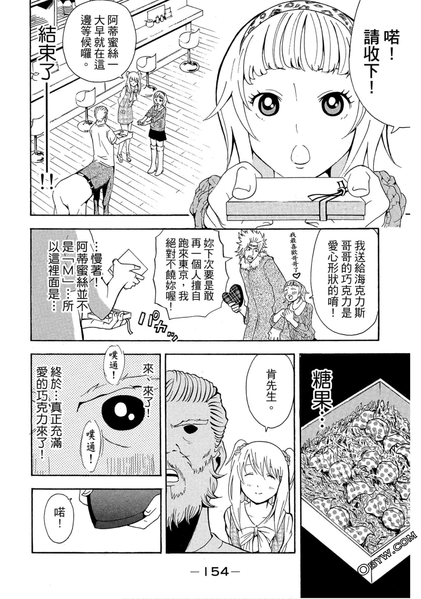 Page 155