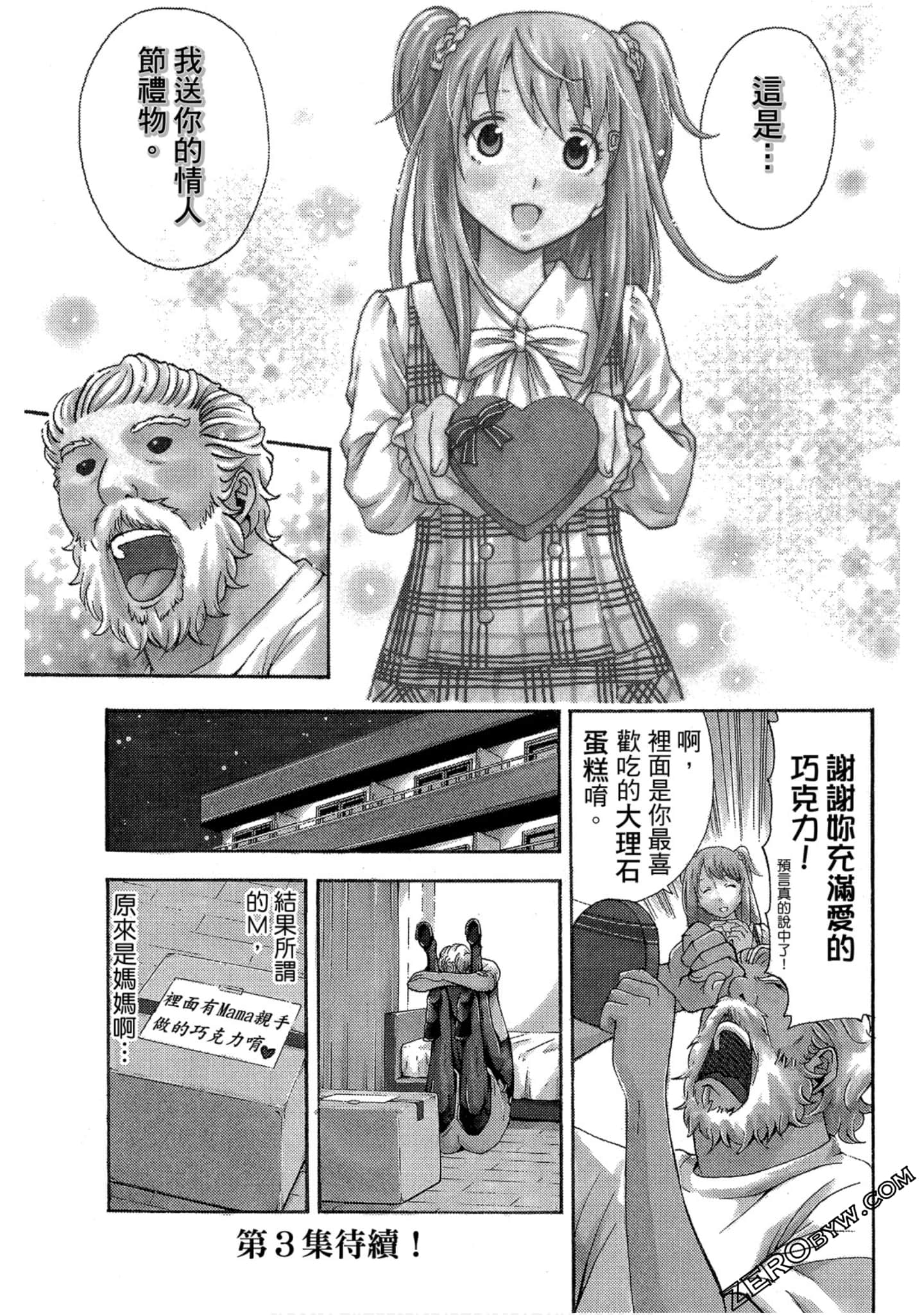 Page 156