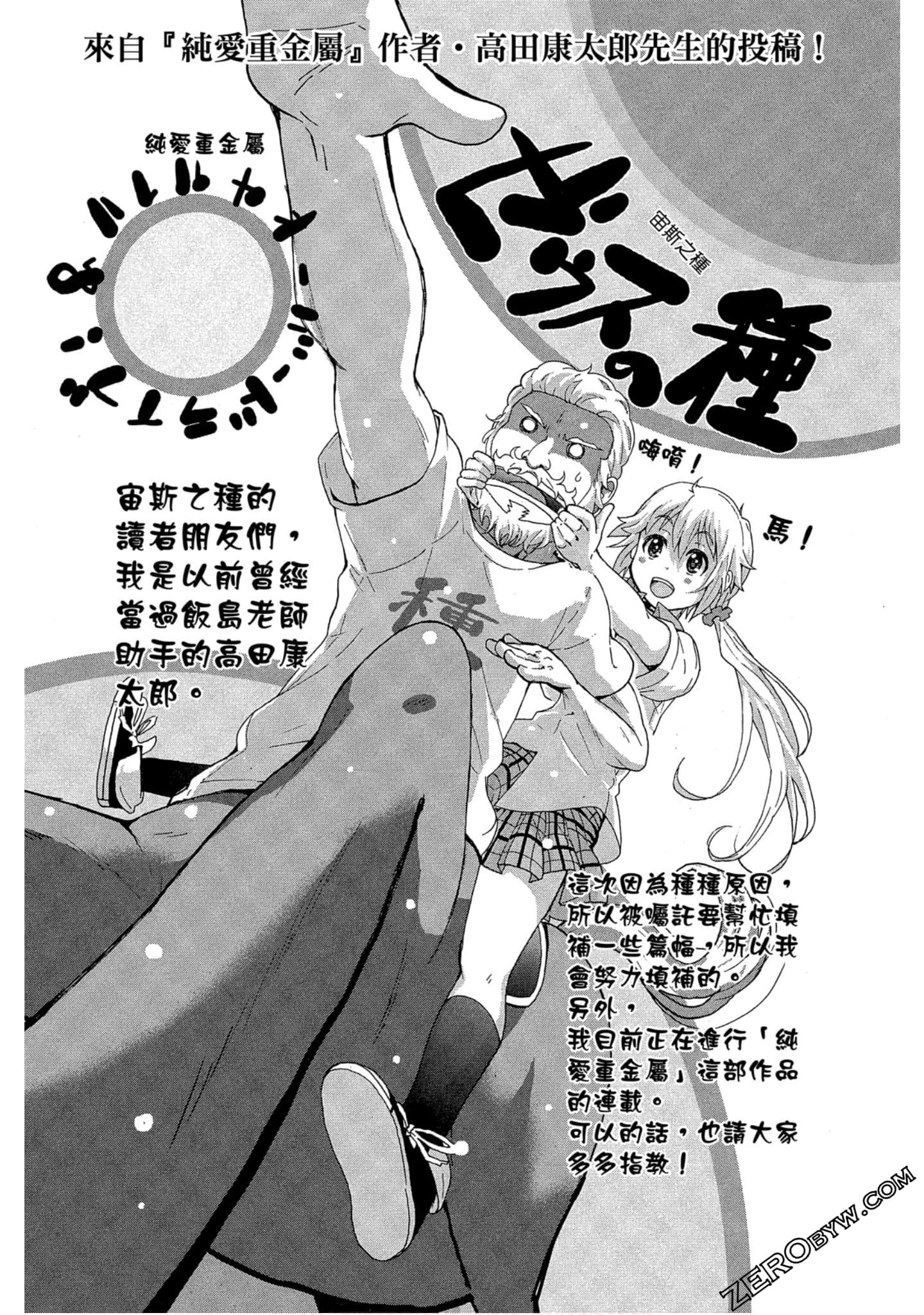 Page 158
