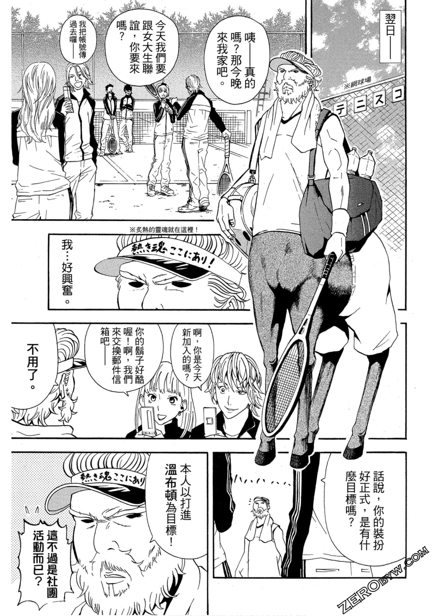 Page 18