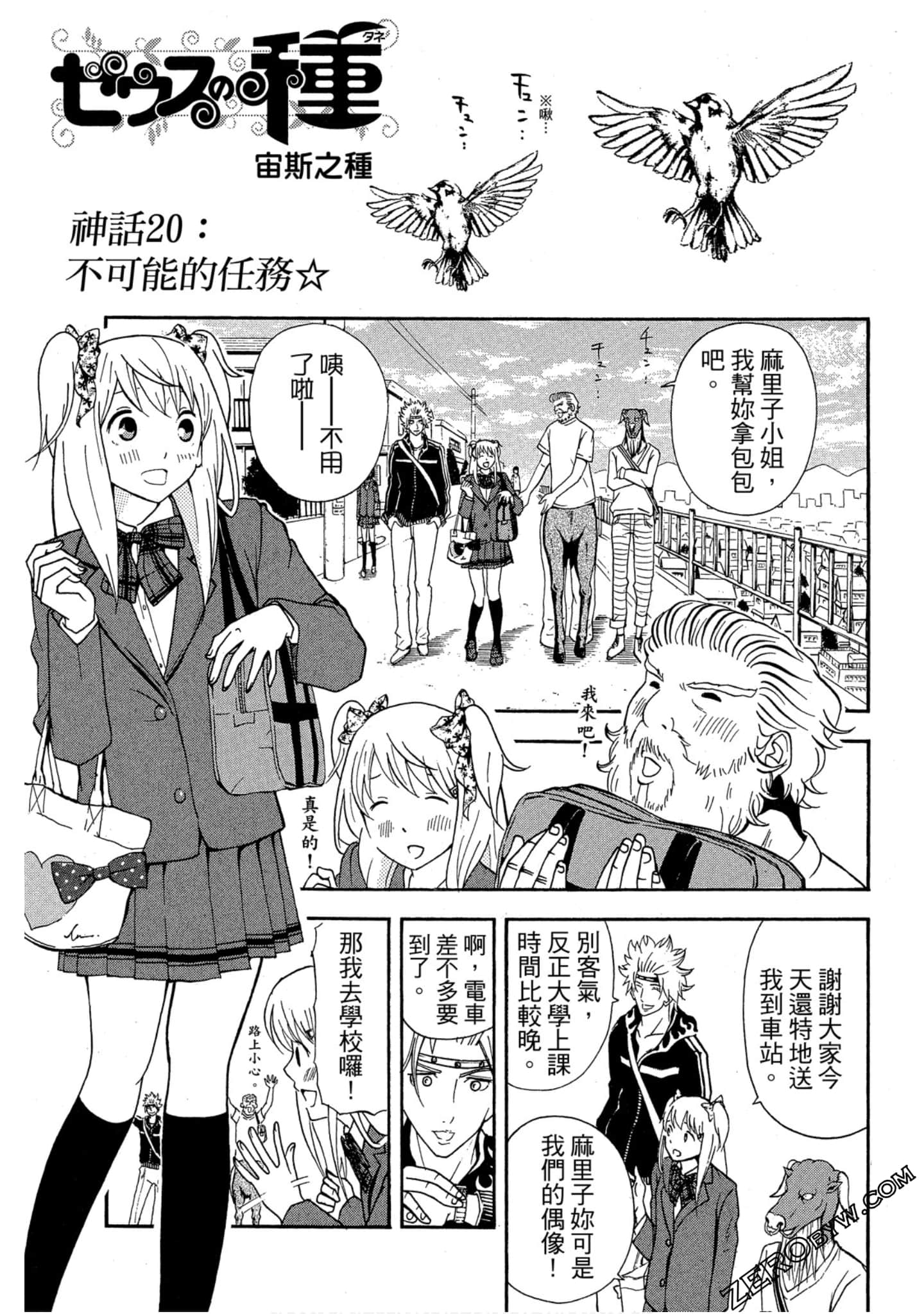 Page 36