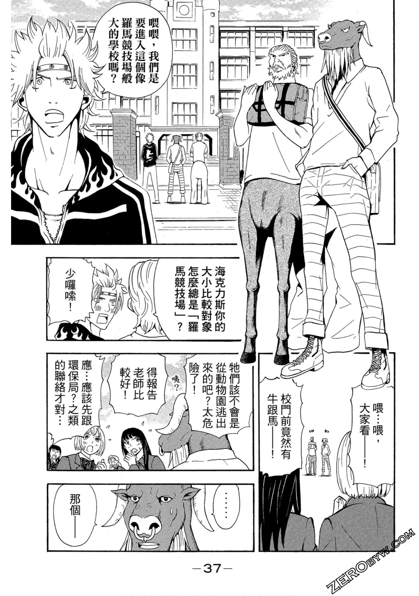 Page 38