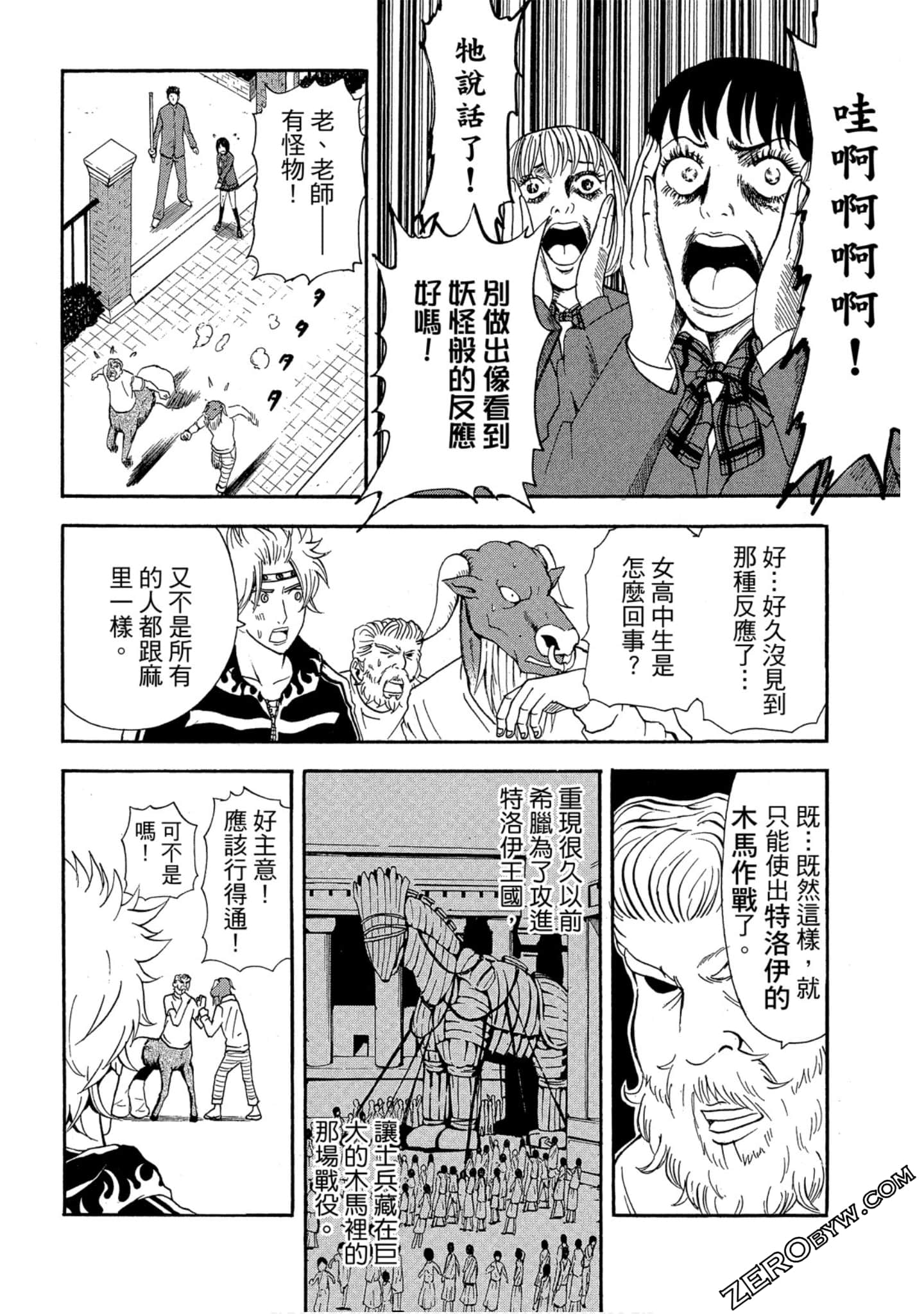Page 39