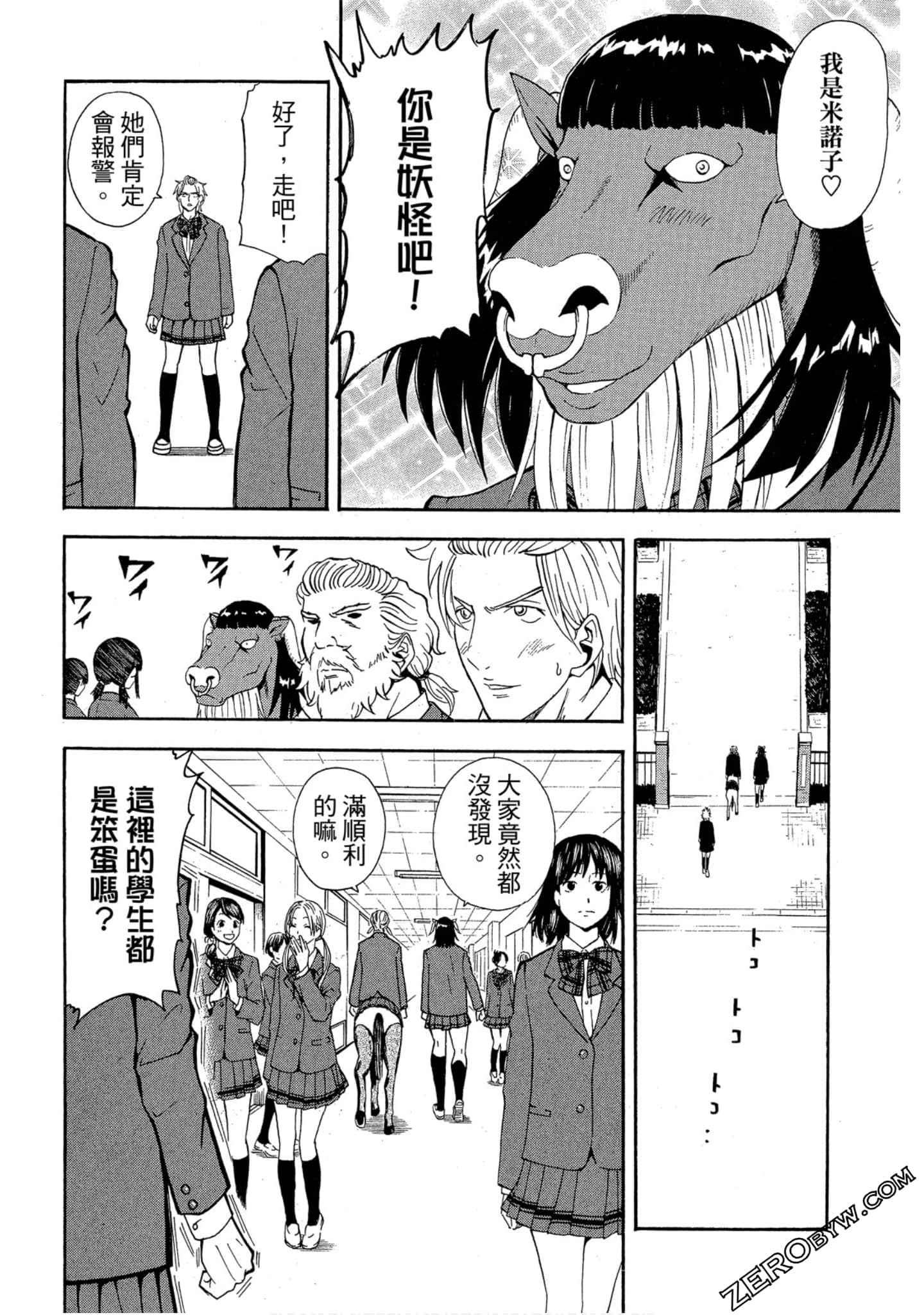 Page 41