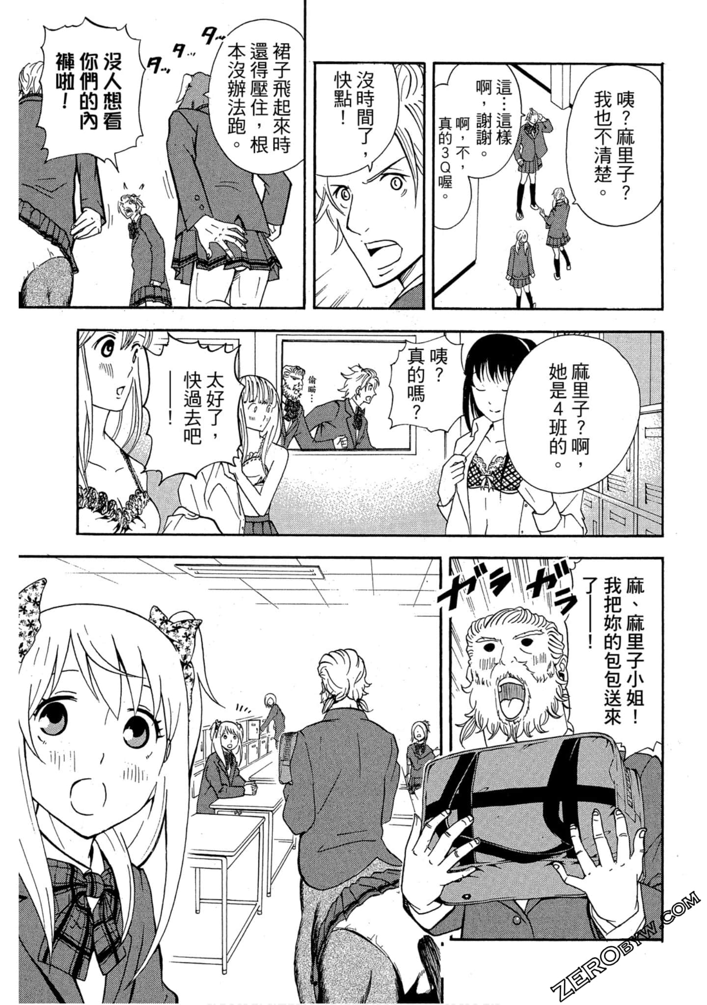 Page 42