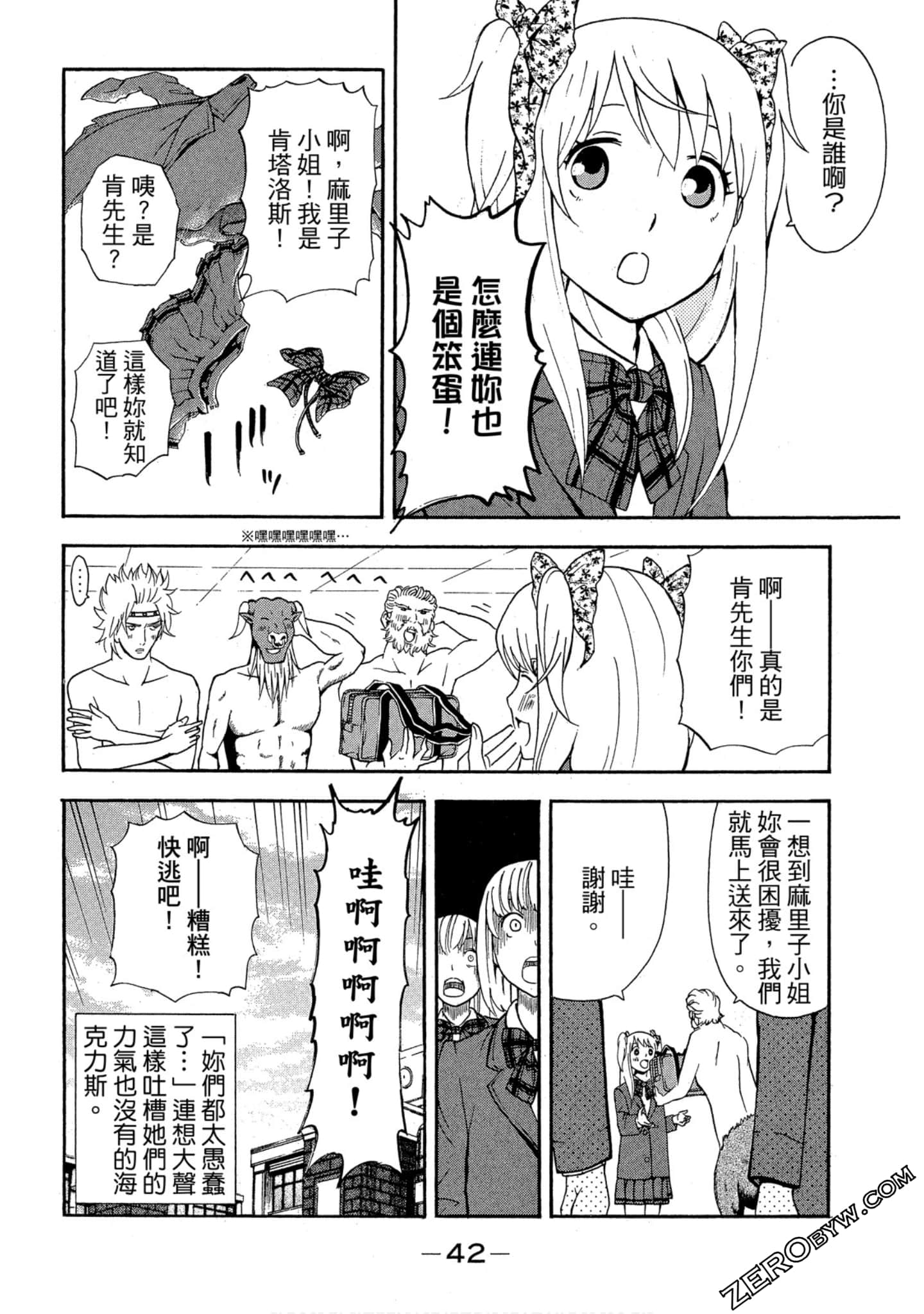 Page 43
