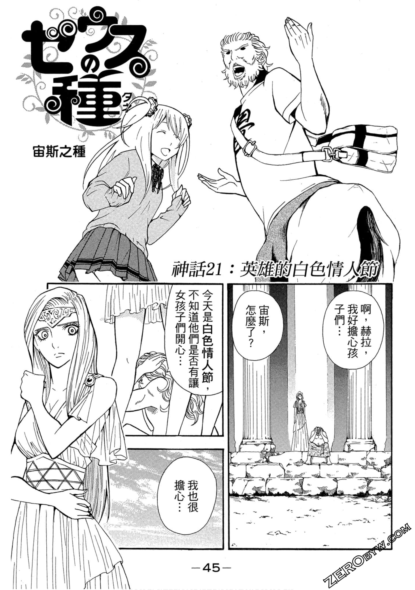 Page 46