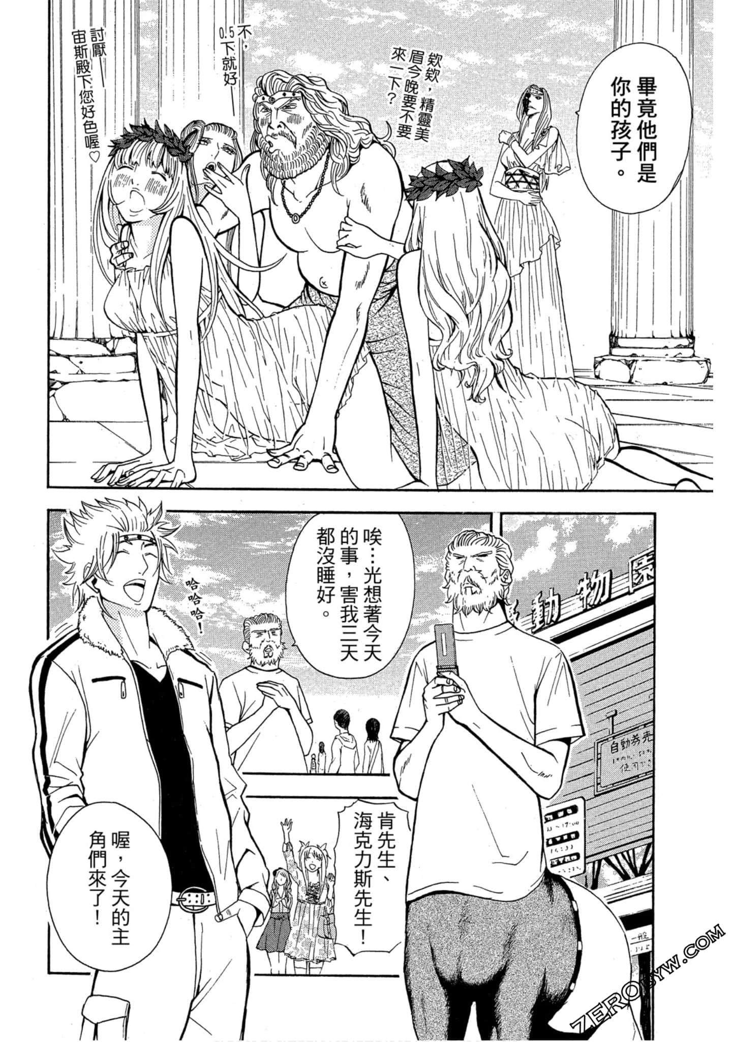 Page 47