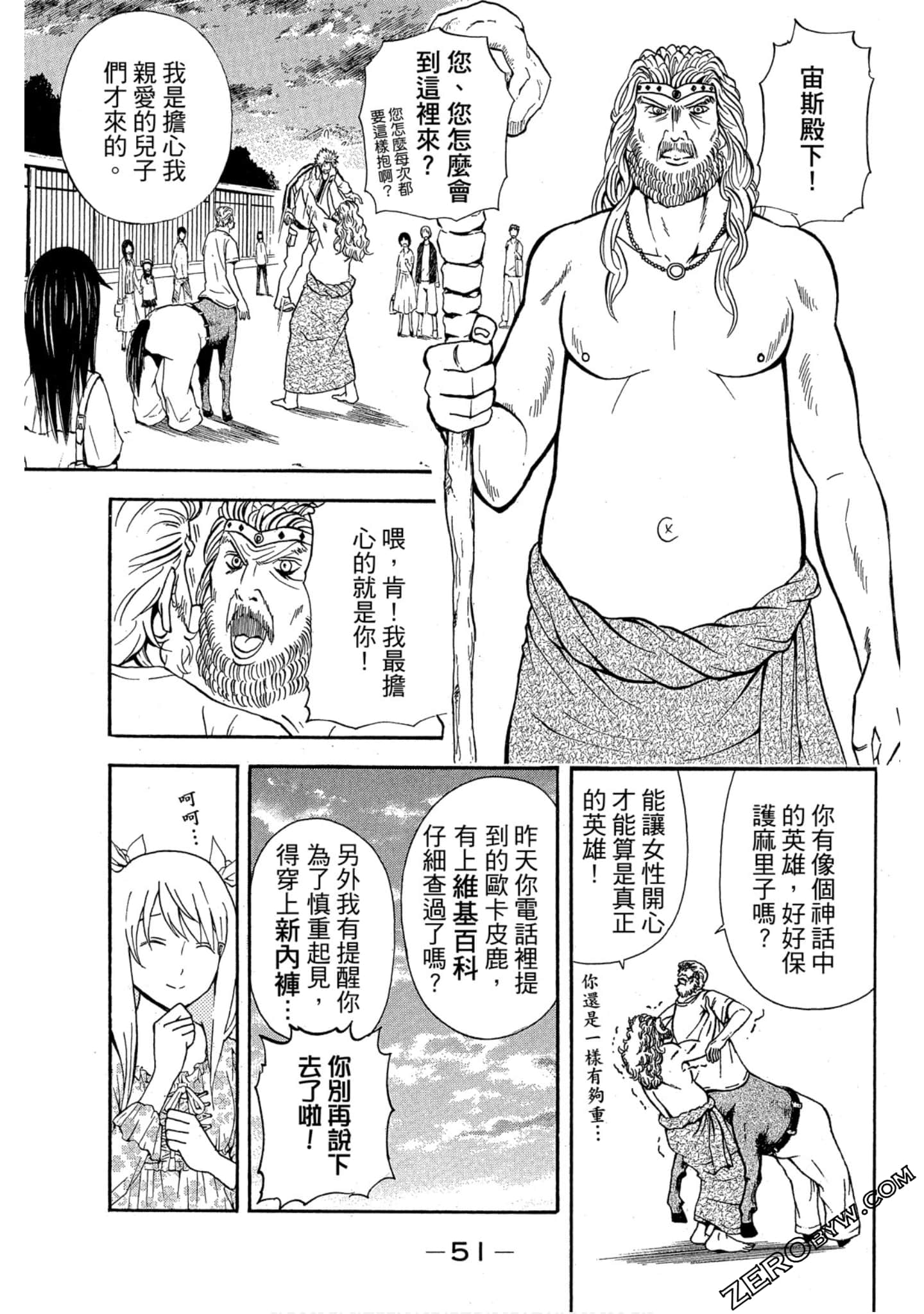 Page 52