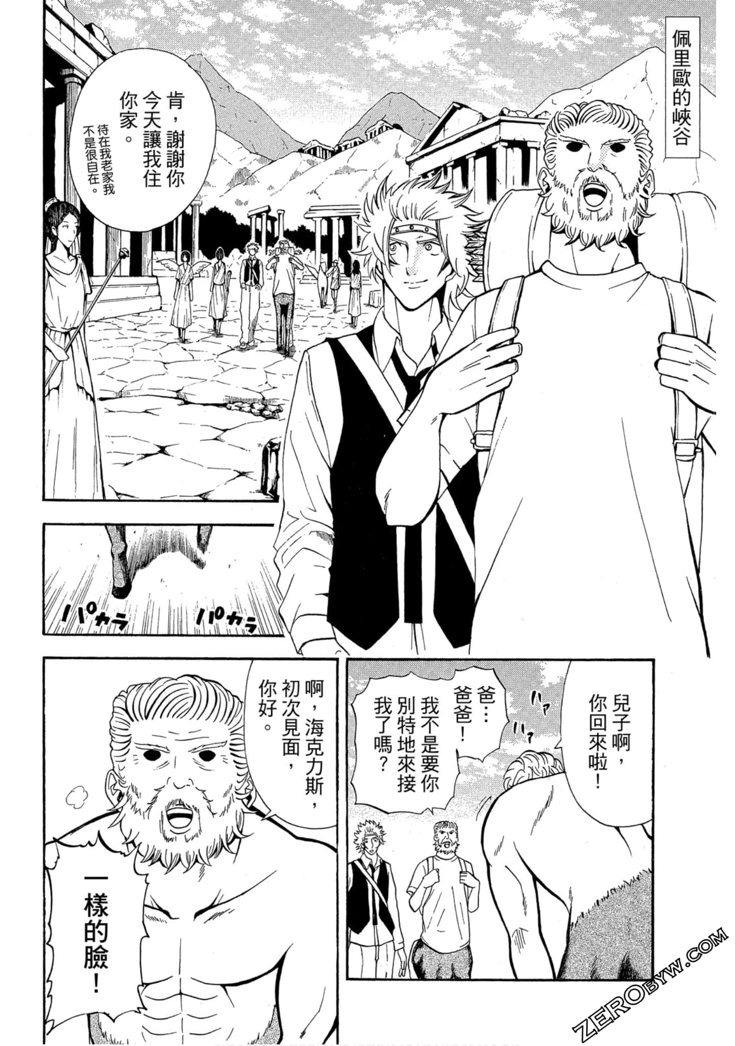 Page 57