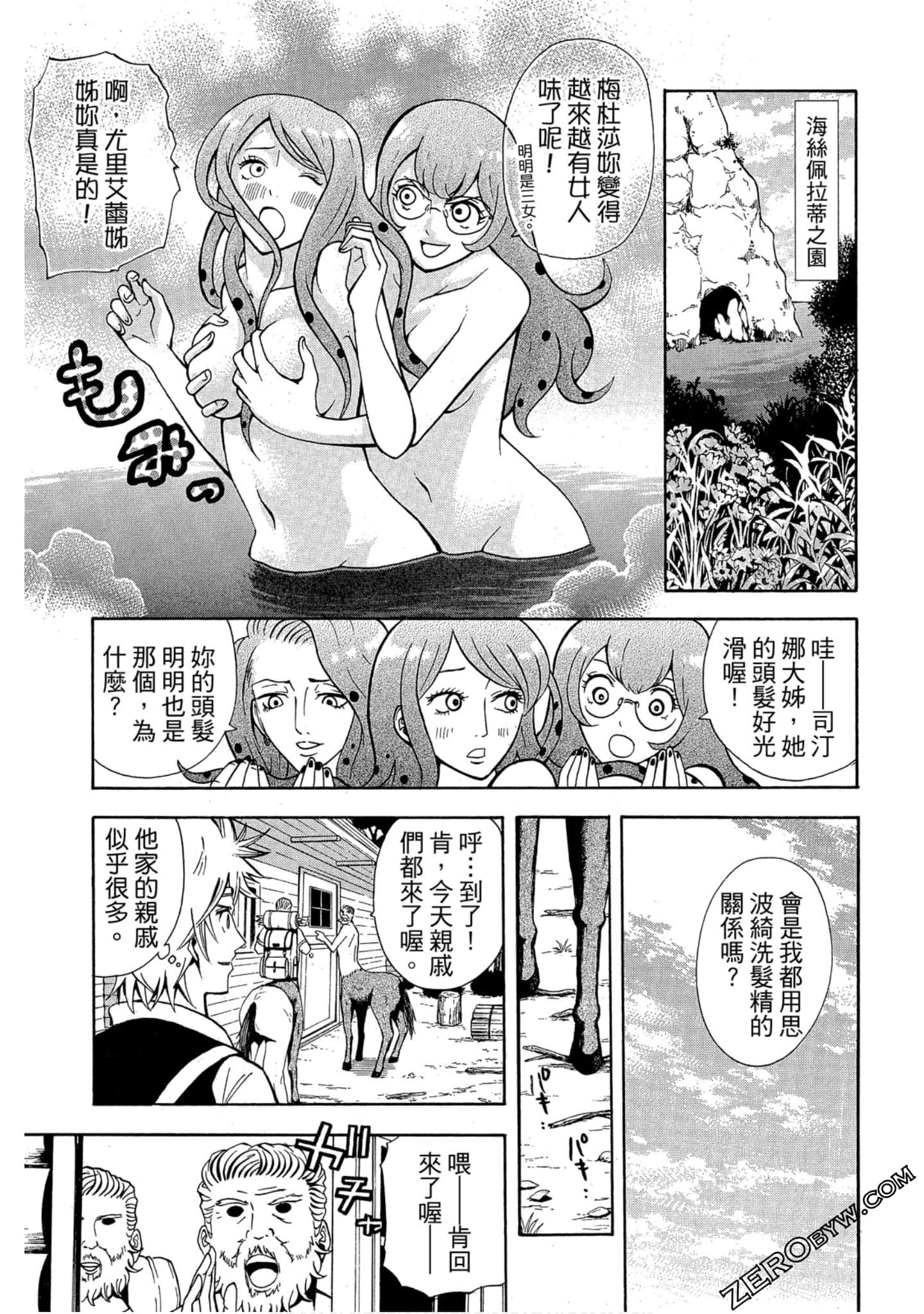 Page 58
