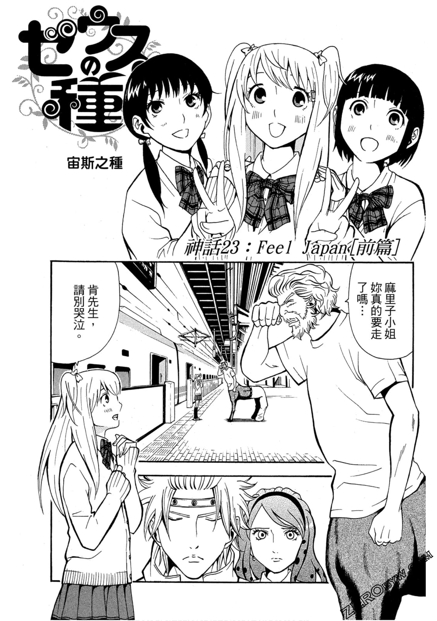 Page 66