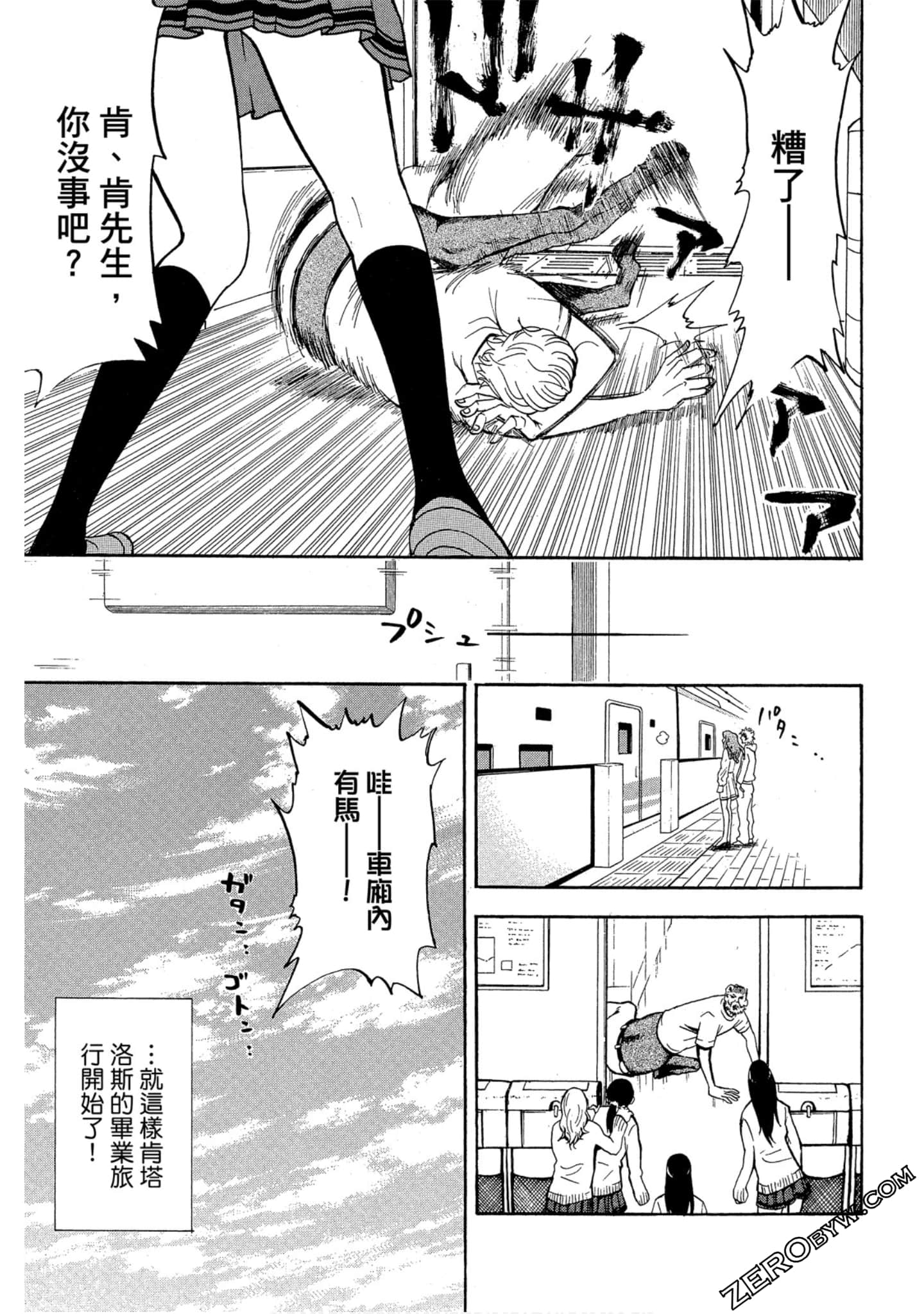 Page 68