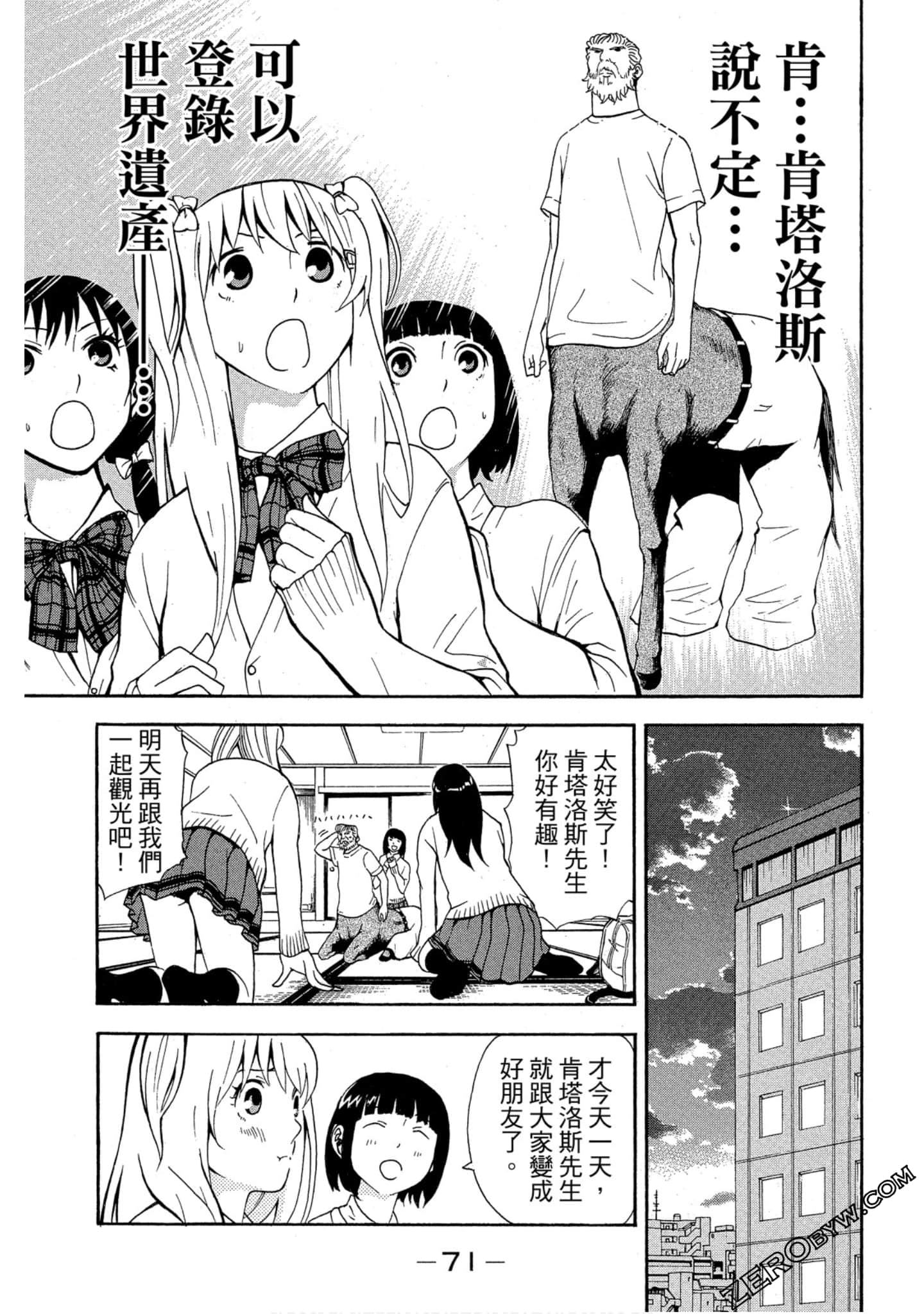 Page 72
