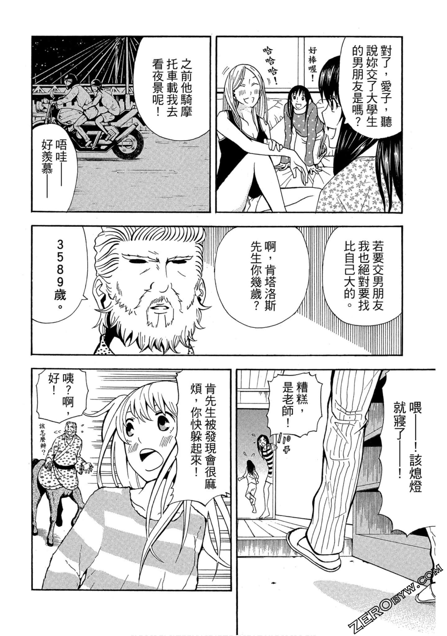 Page 77