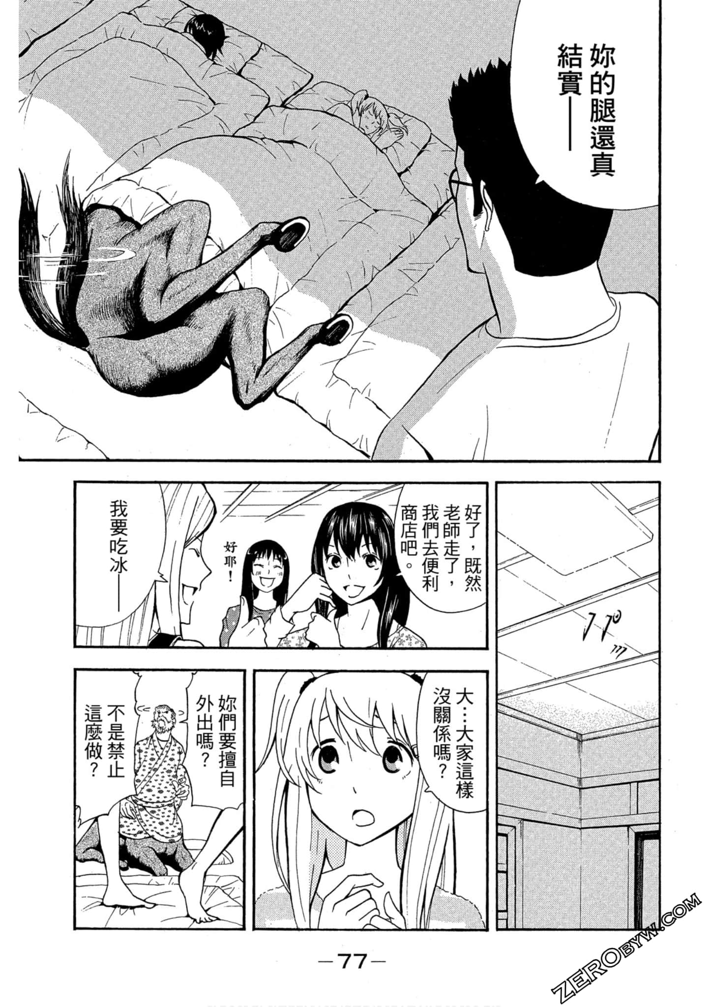 Page 78