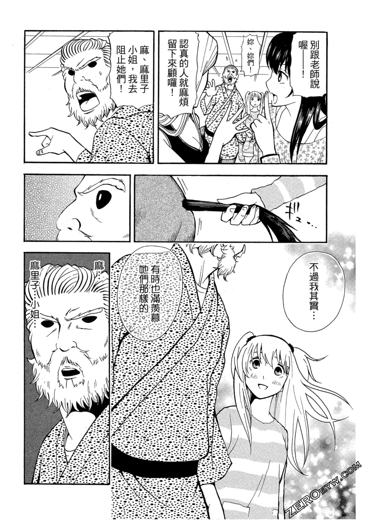 Page 79