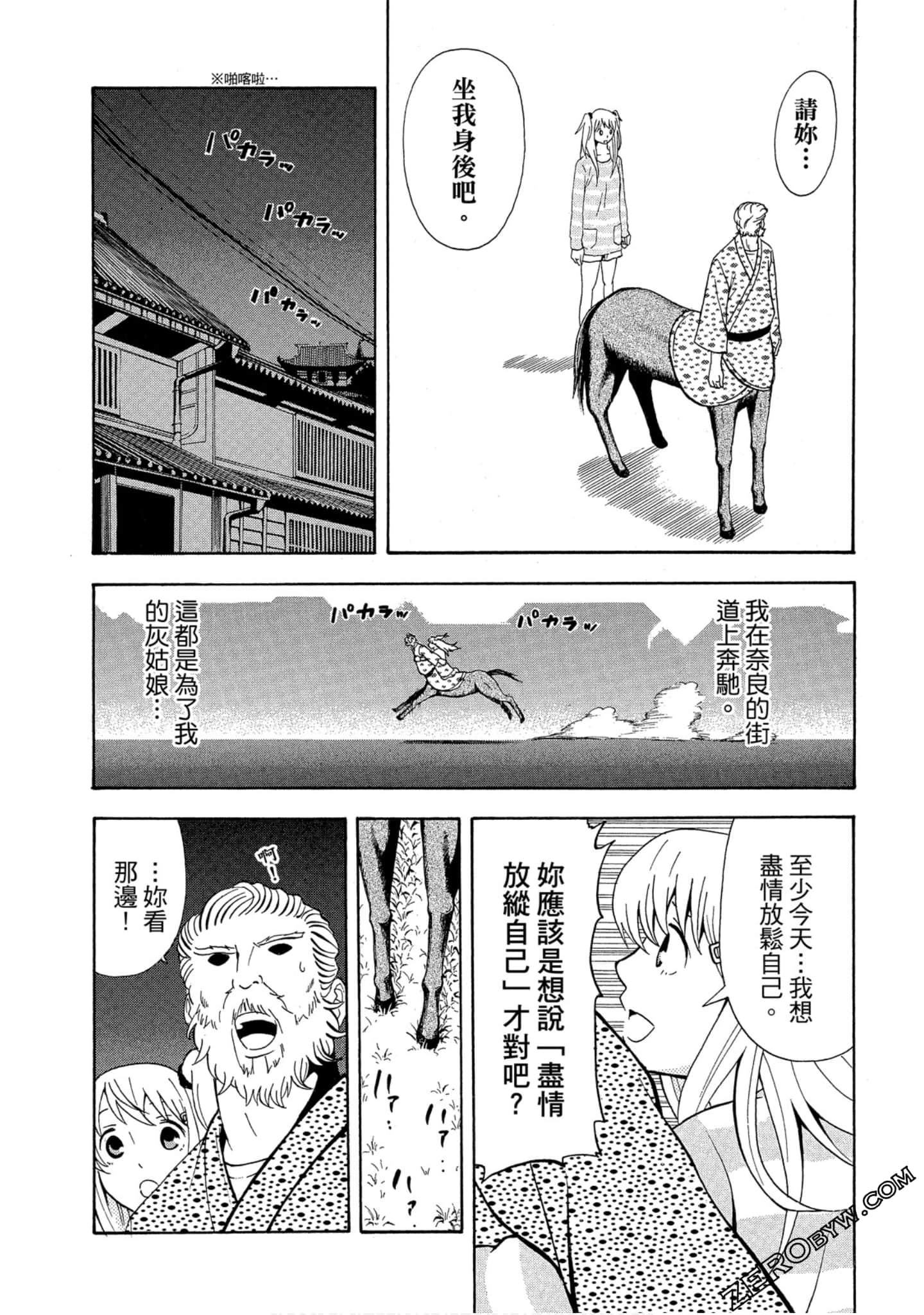 Page 80