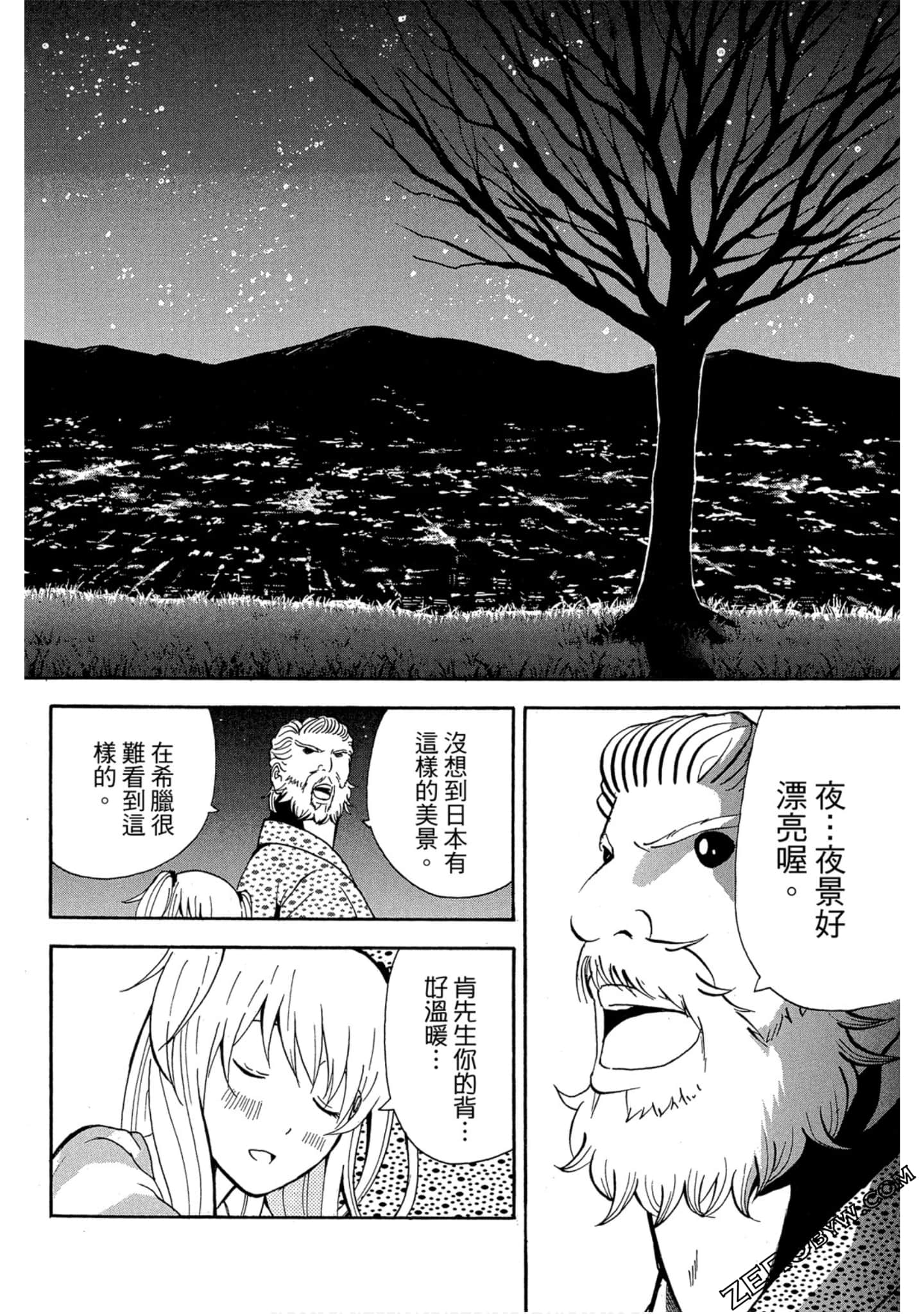 Page 81
