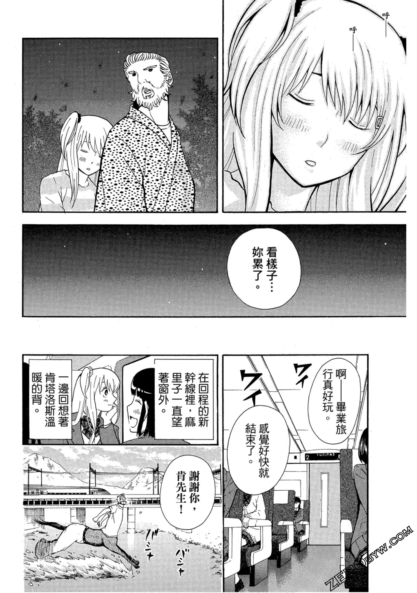 Page 83