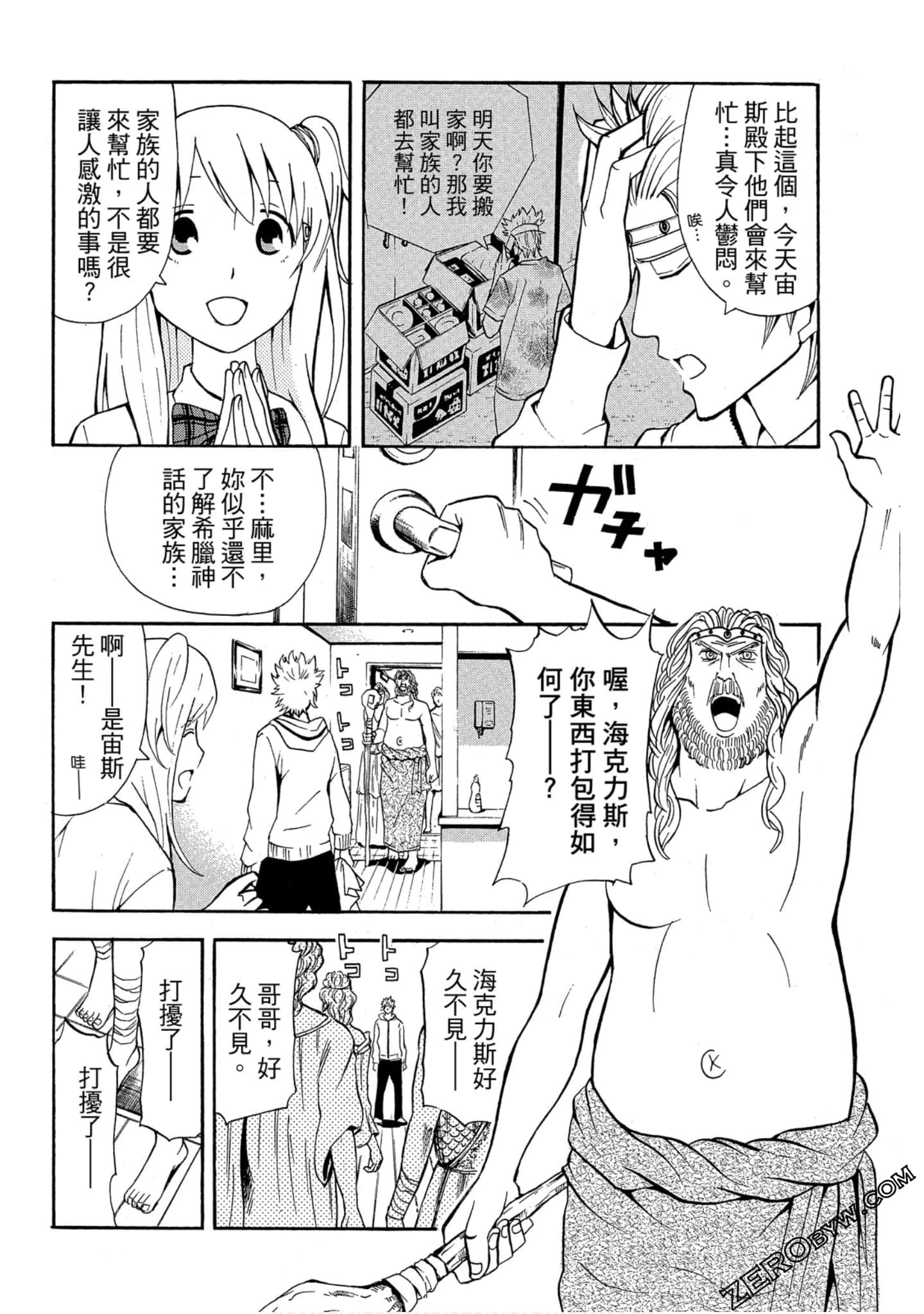 Page 87