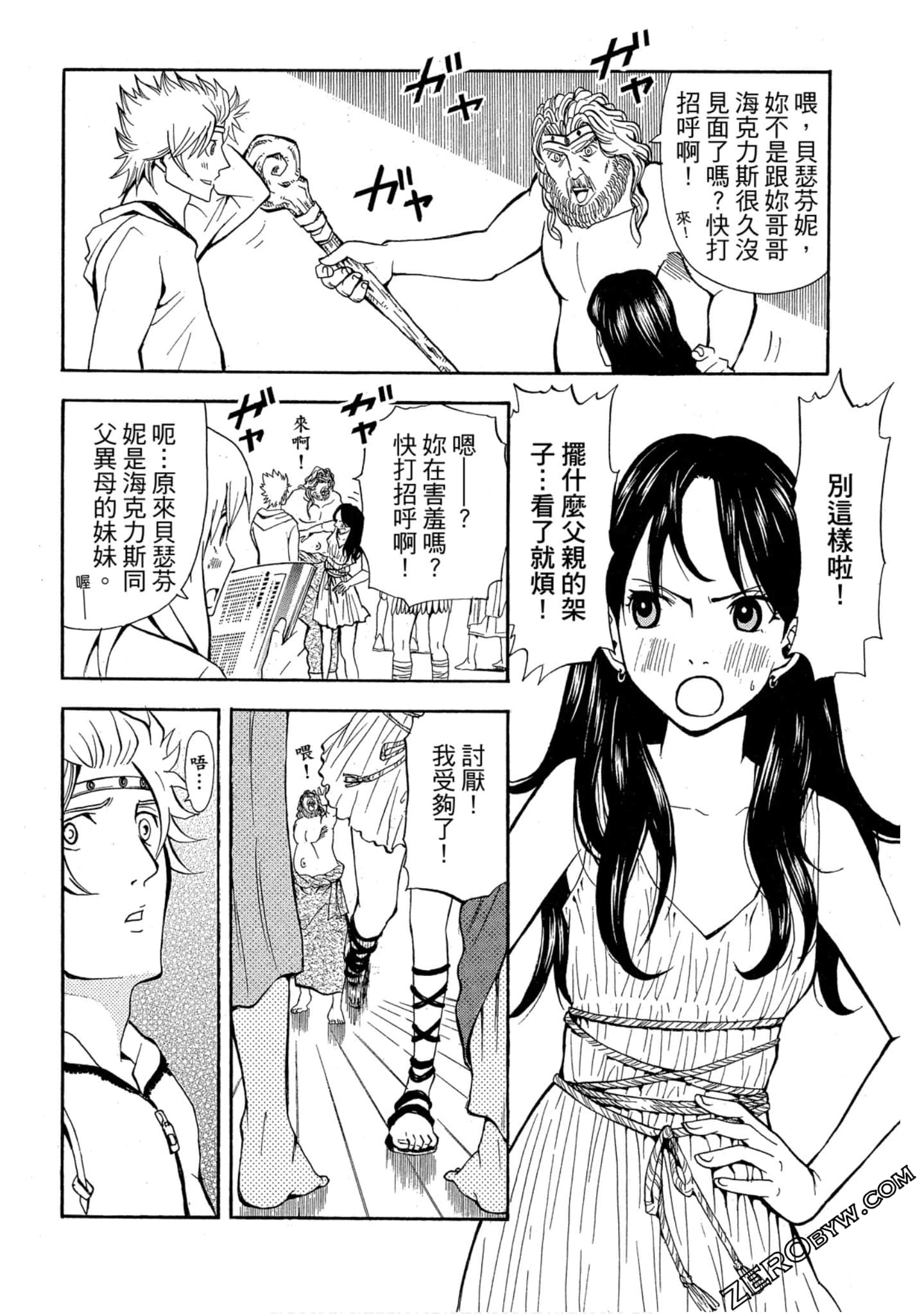 Page 89