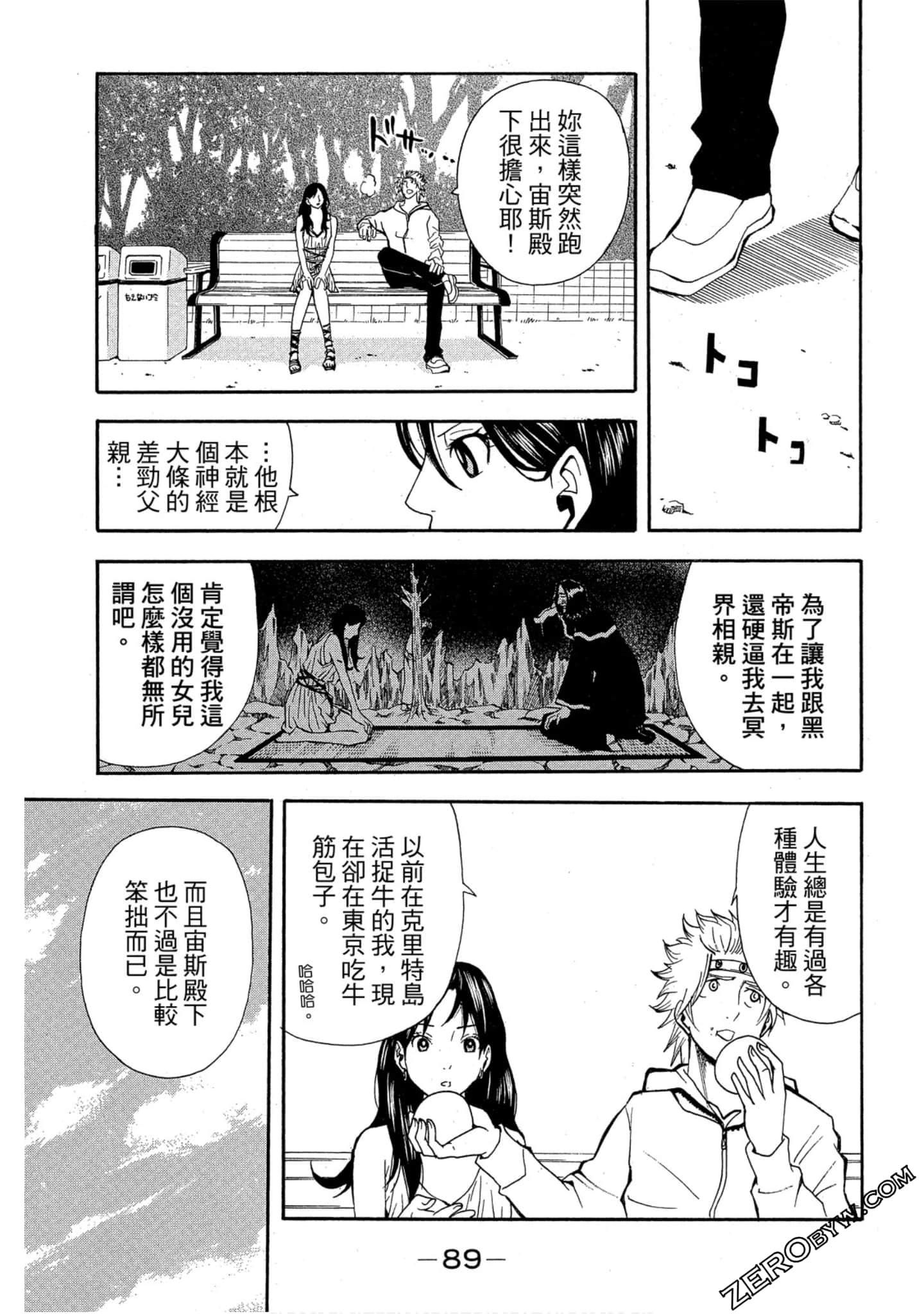 Page 90