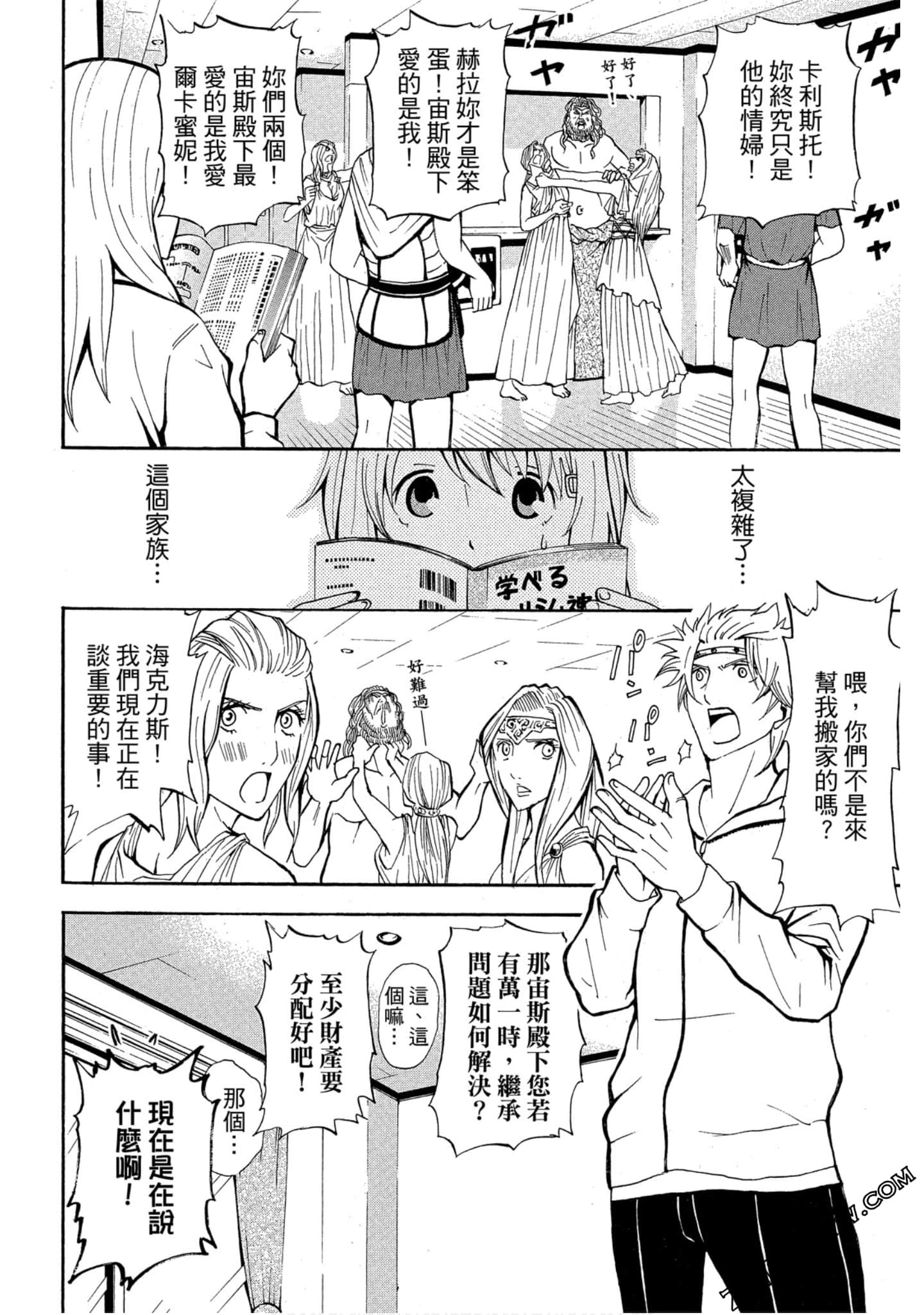 Page 91