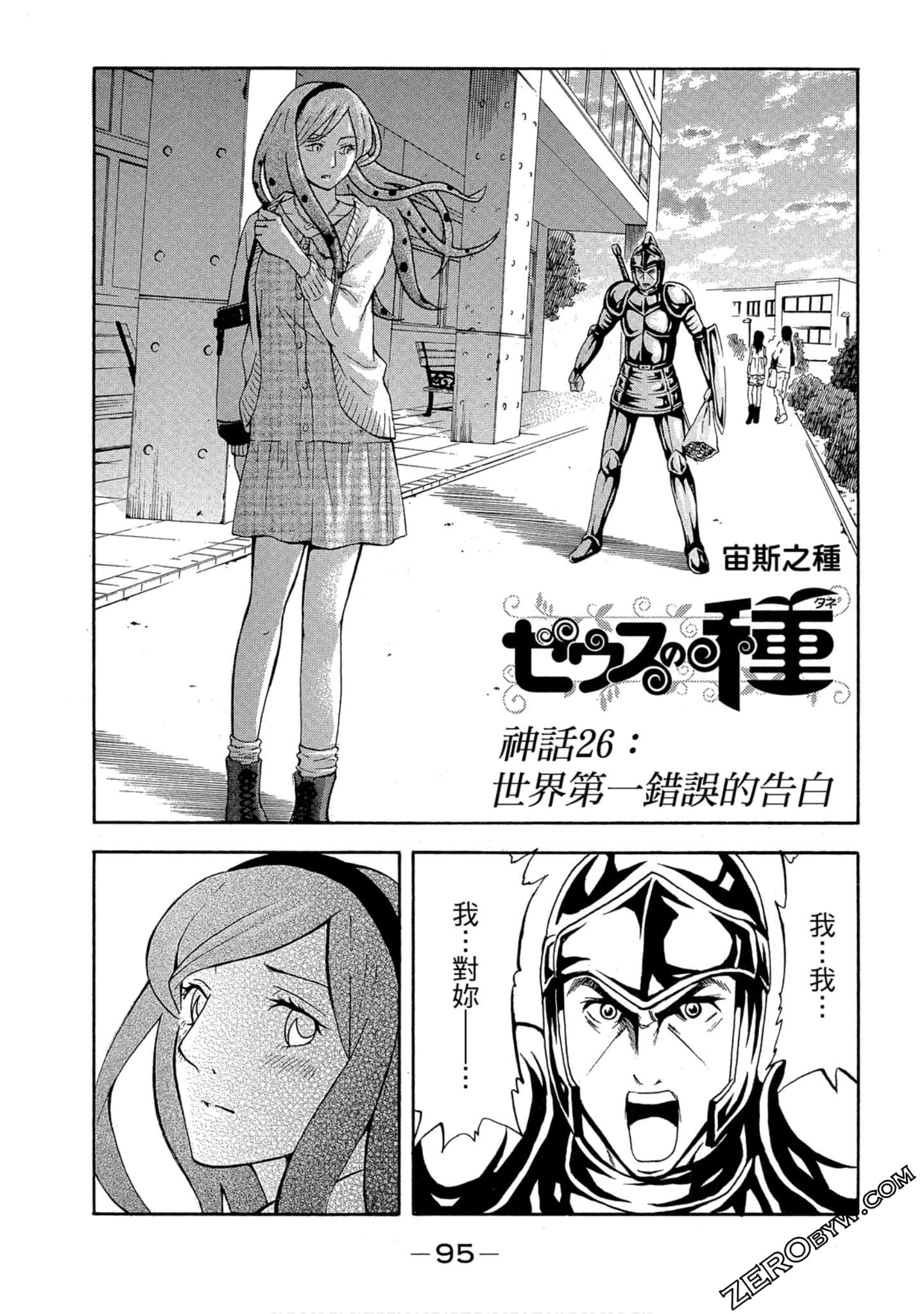 Page 96