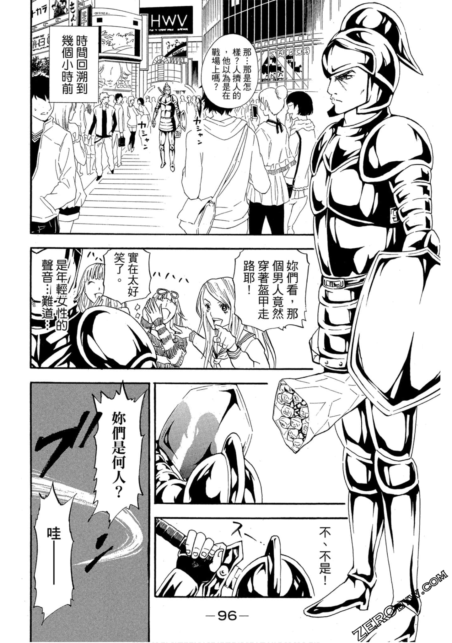 Page 97