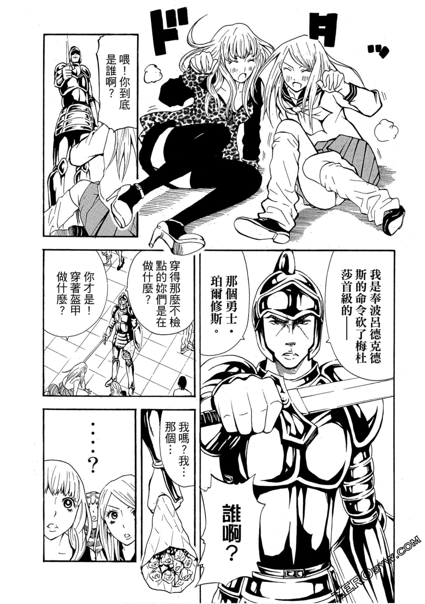 Page 98
