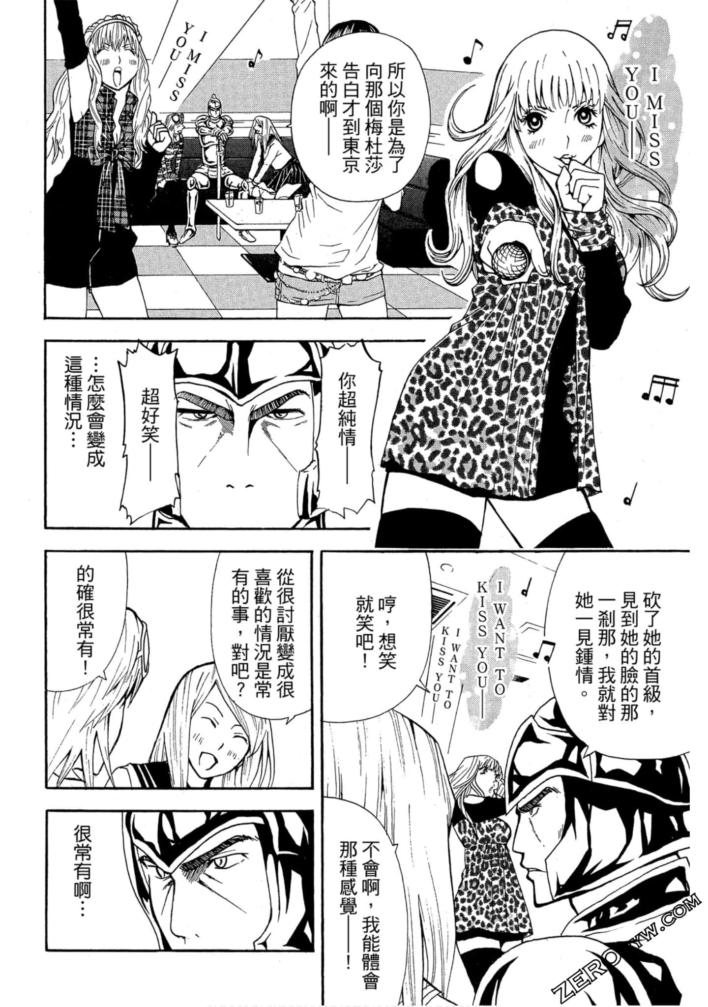 Page 99