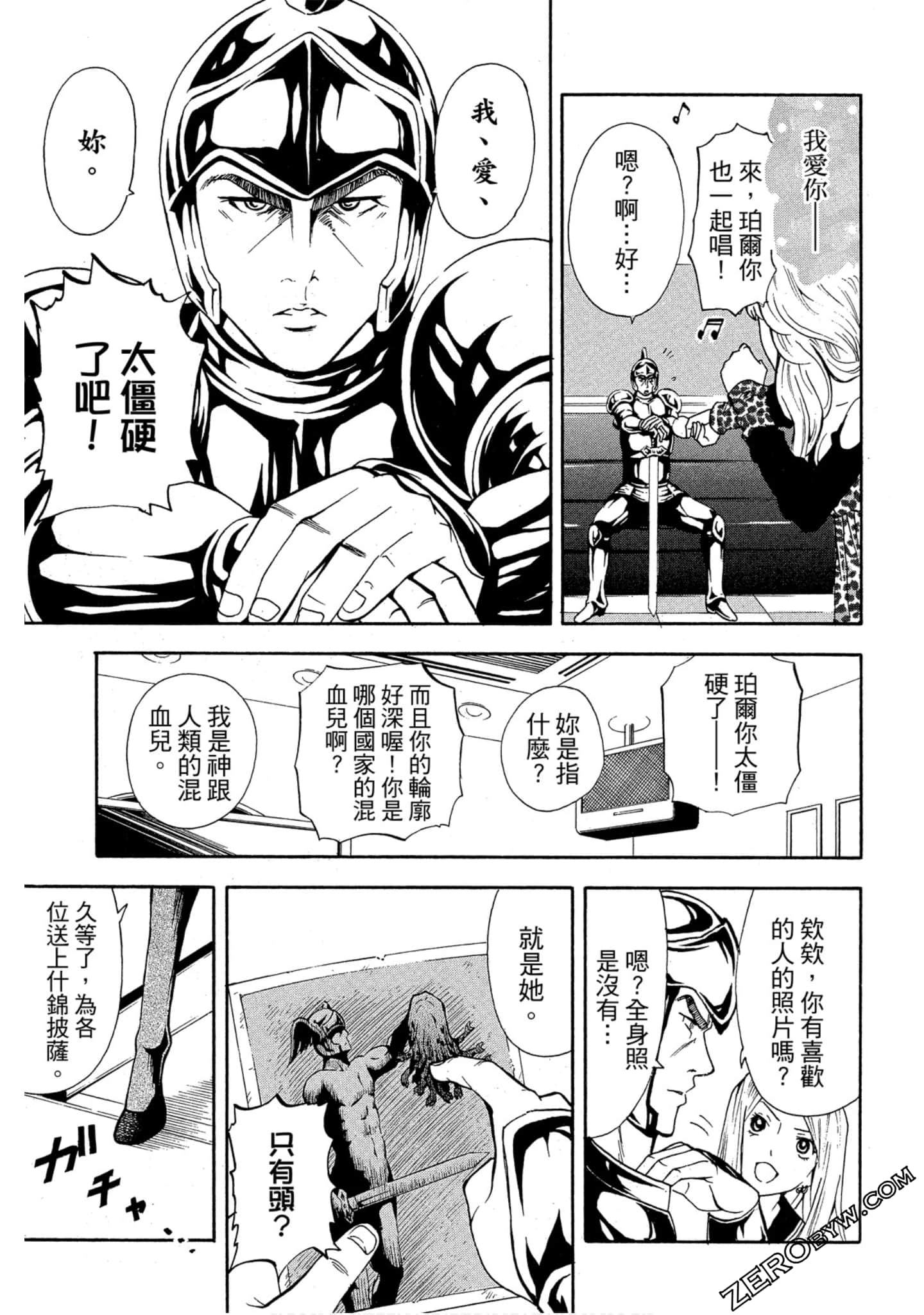 Page 100