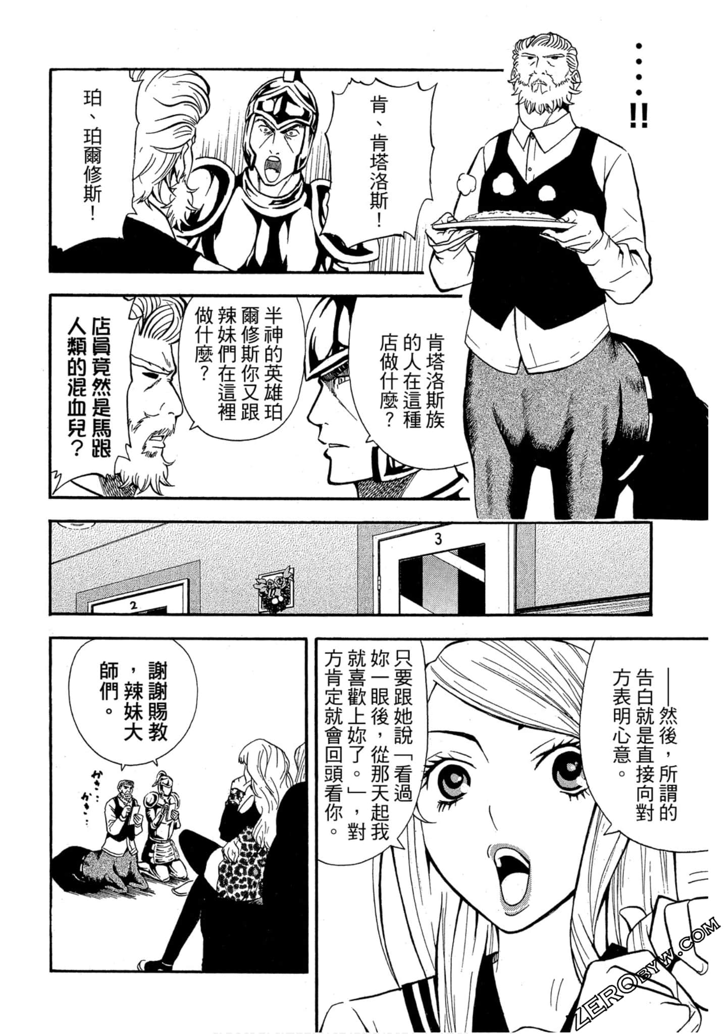 Page 101