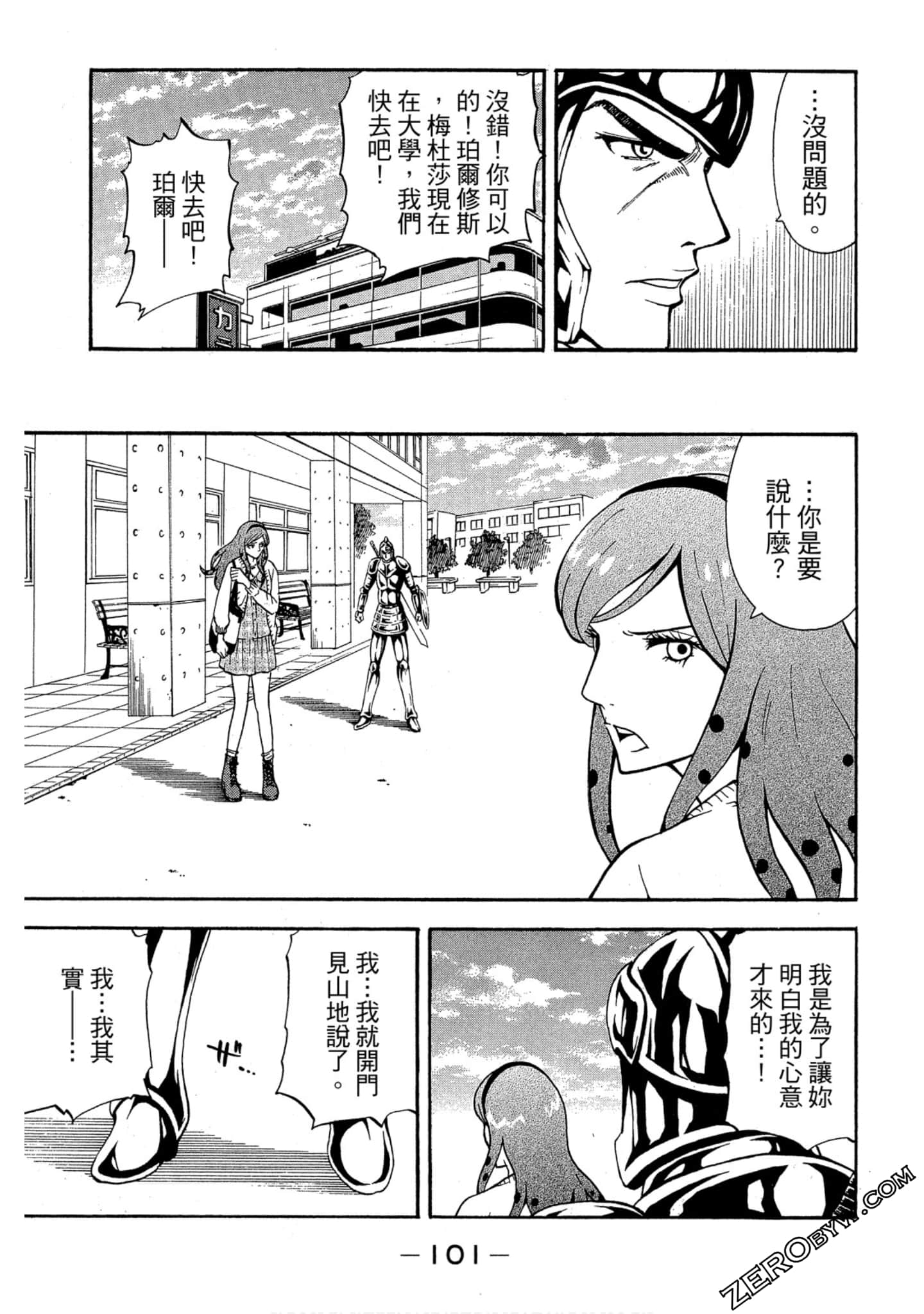 Page 102
