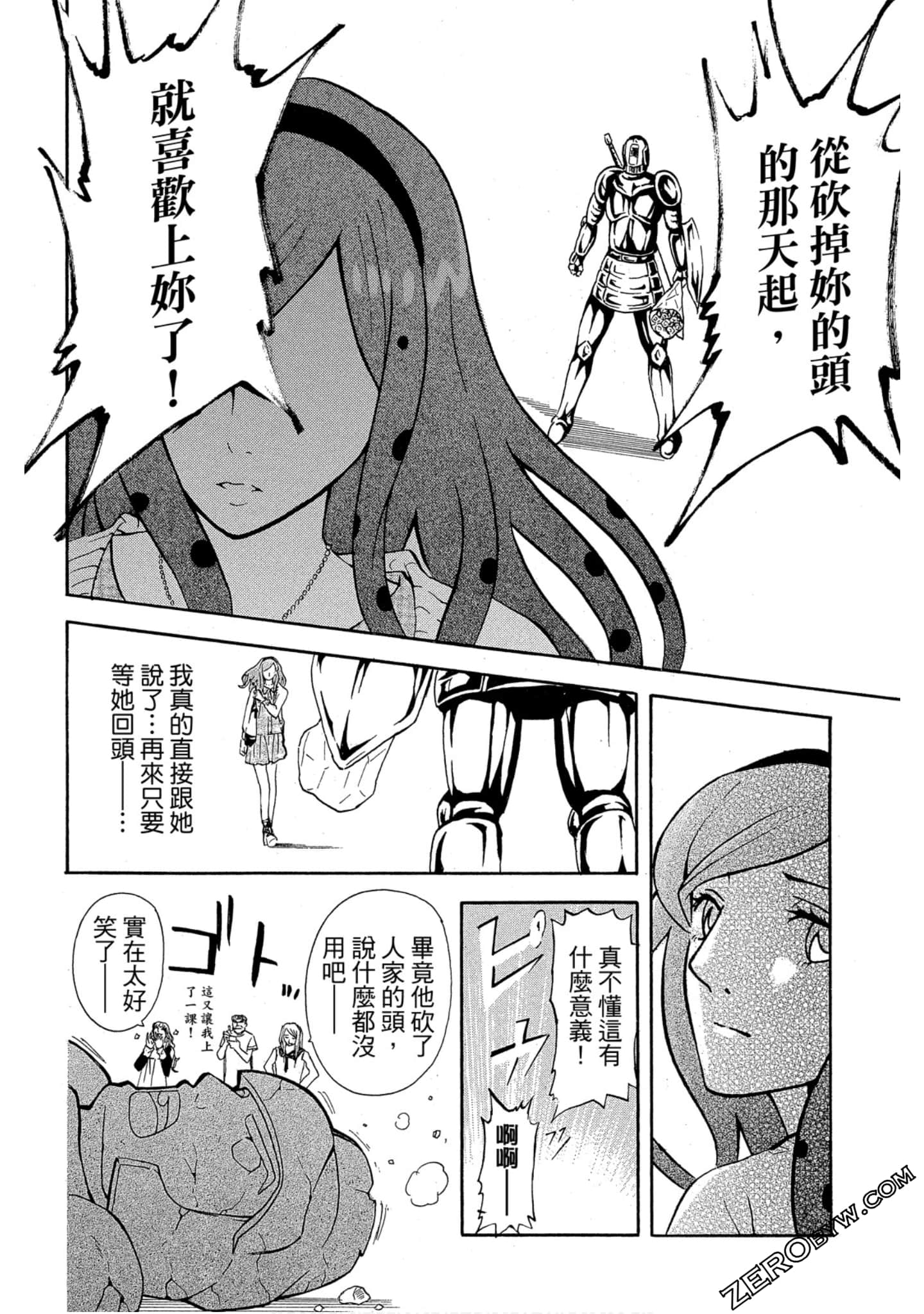 Page 103