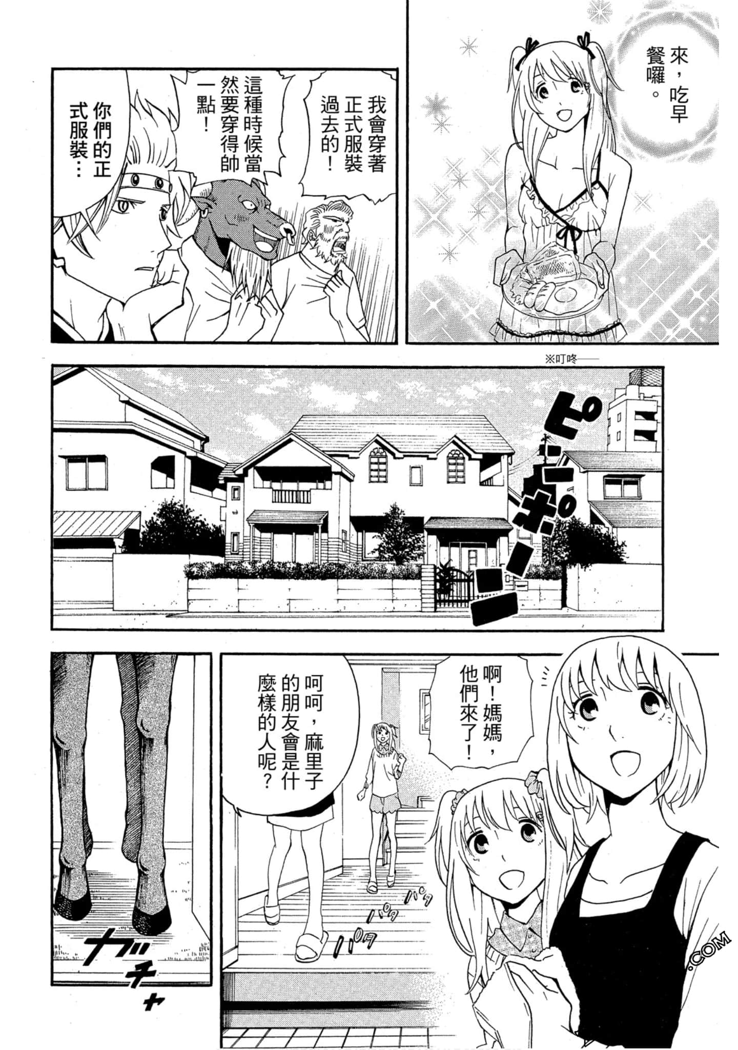 Page 107