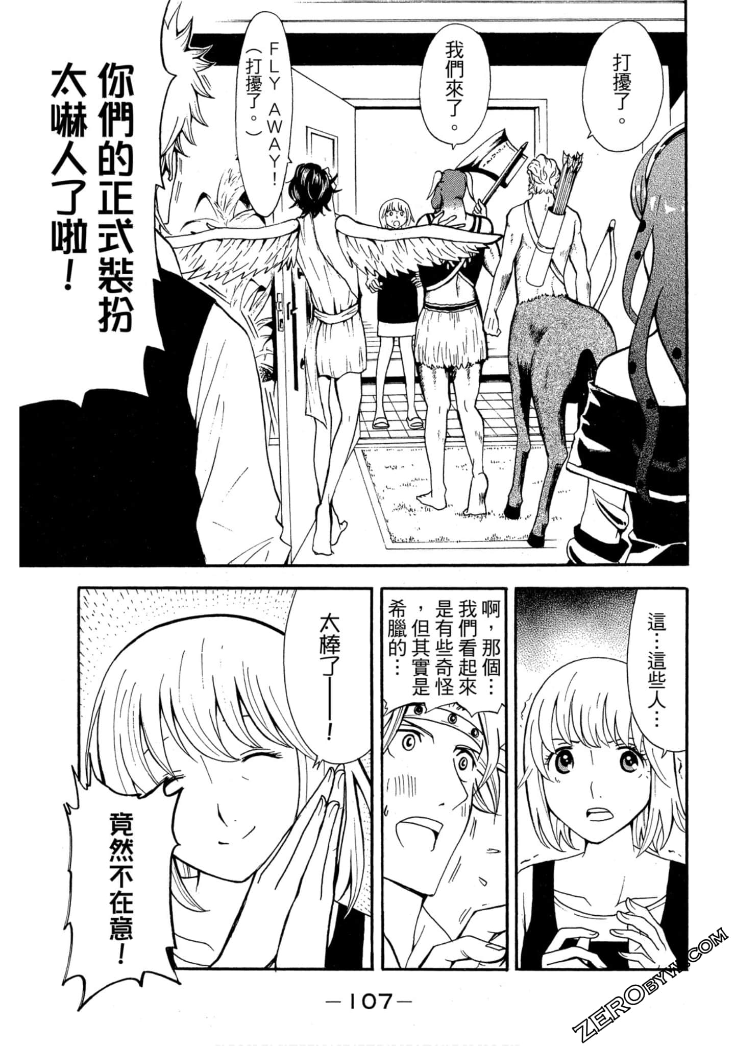 Page 108