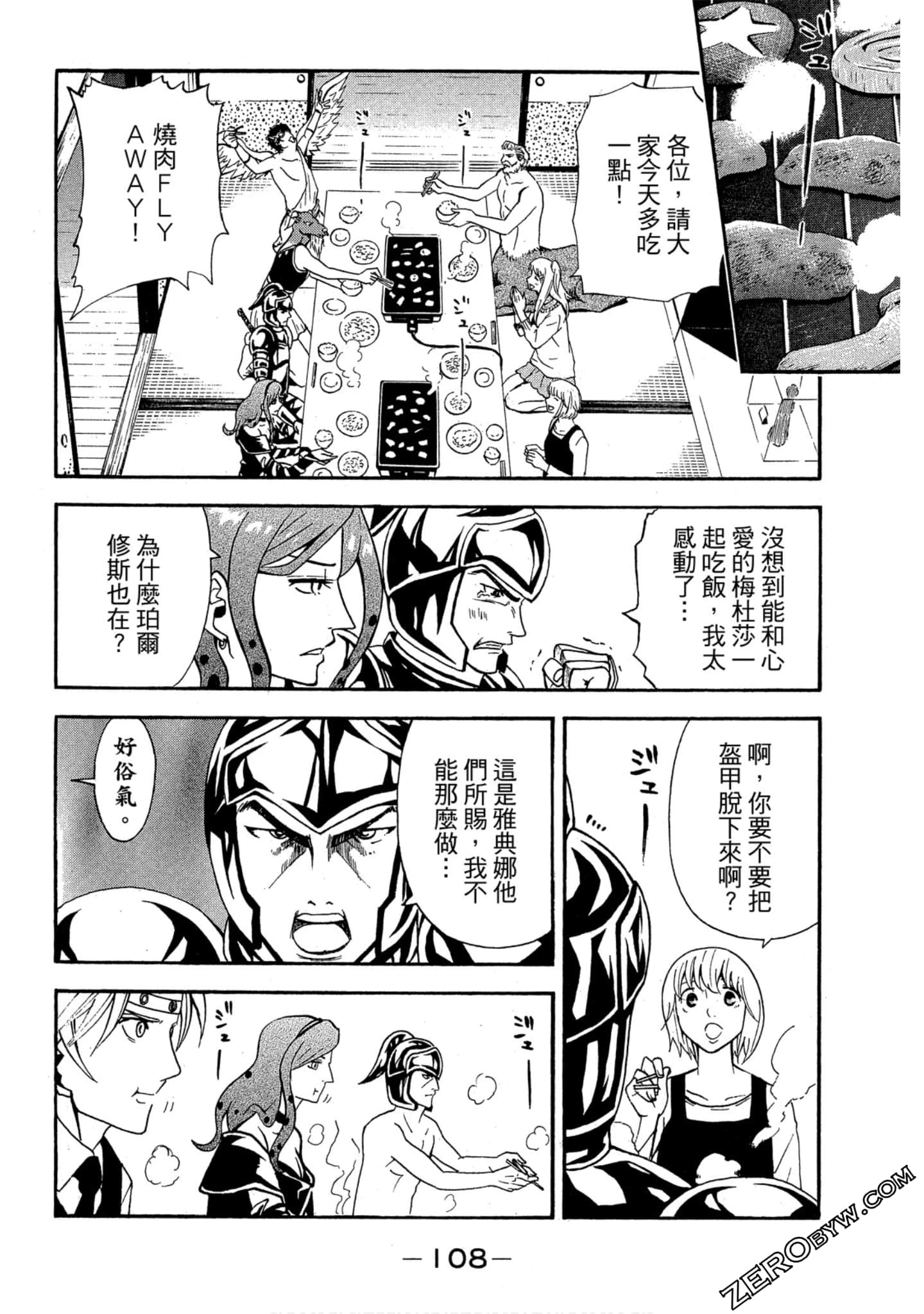 Page 109