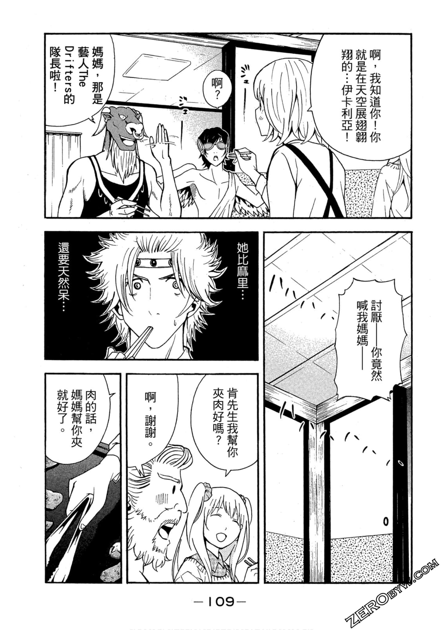 Page 110