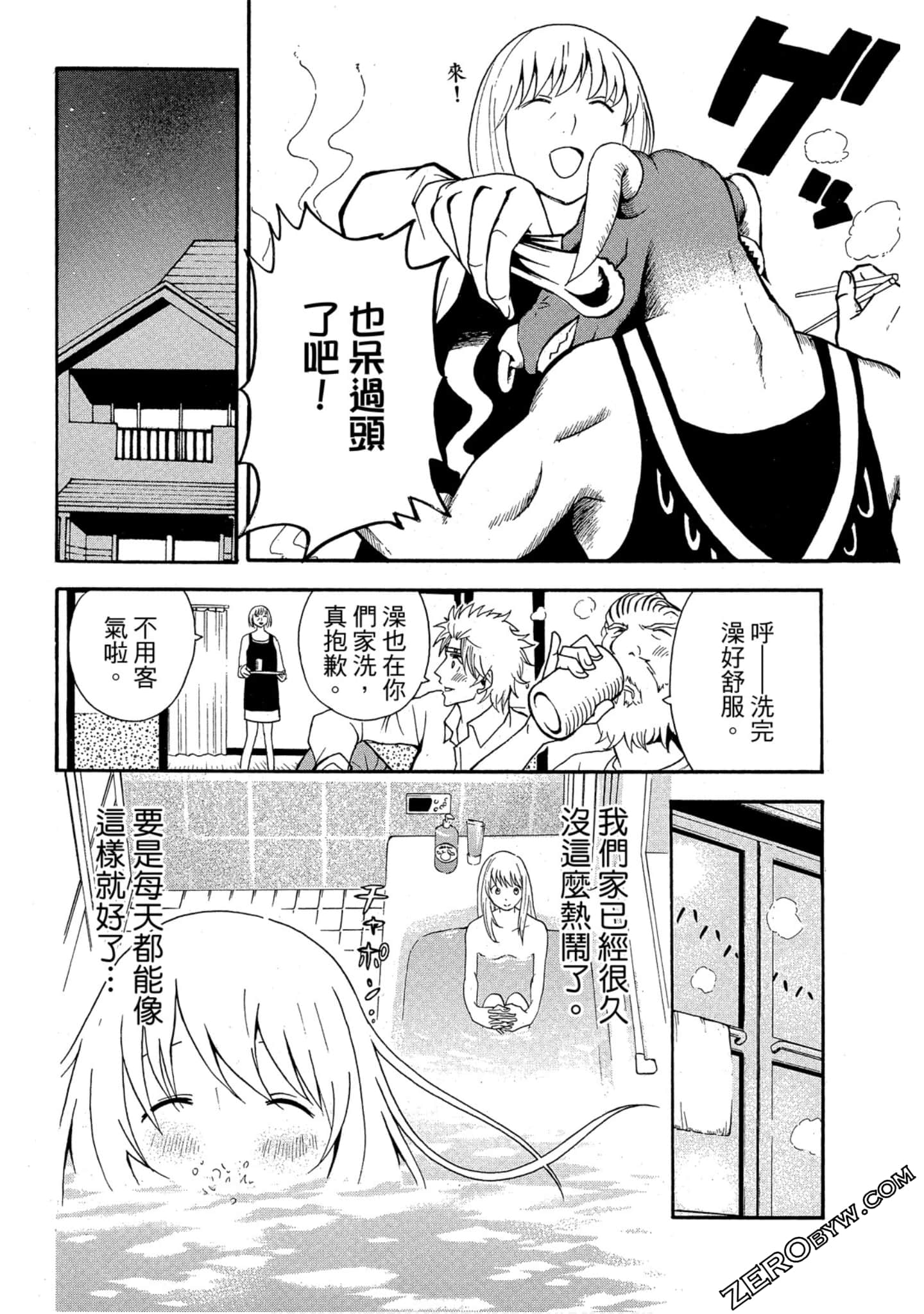 Page 111