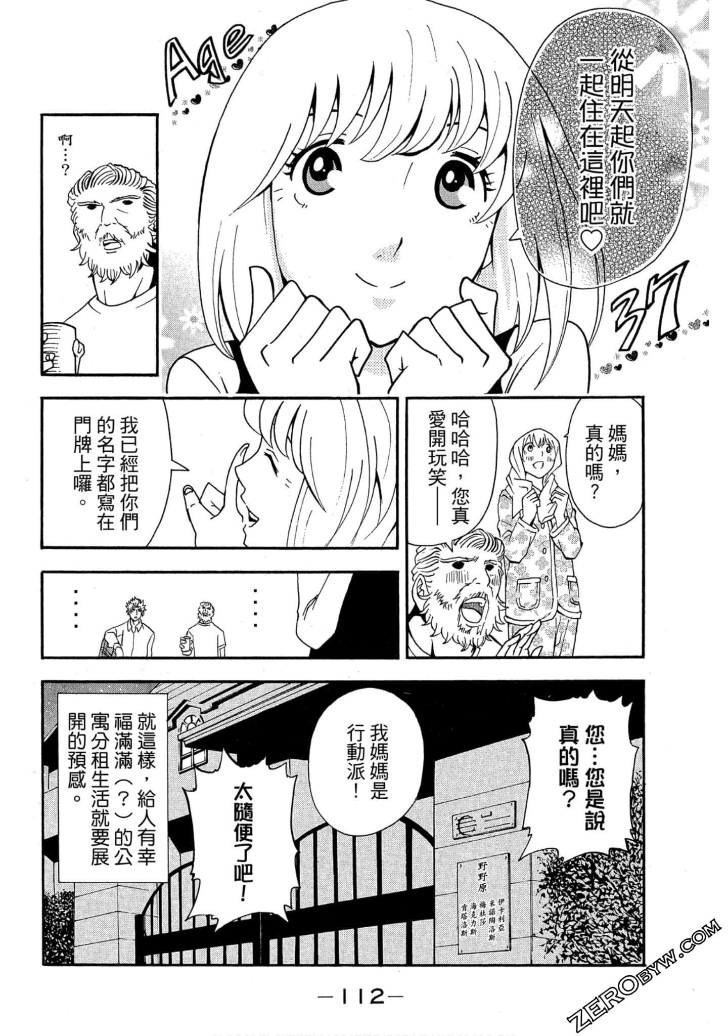 Page 113
