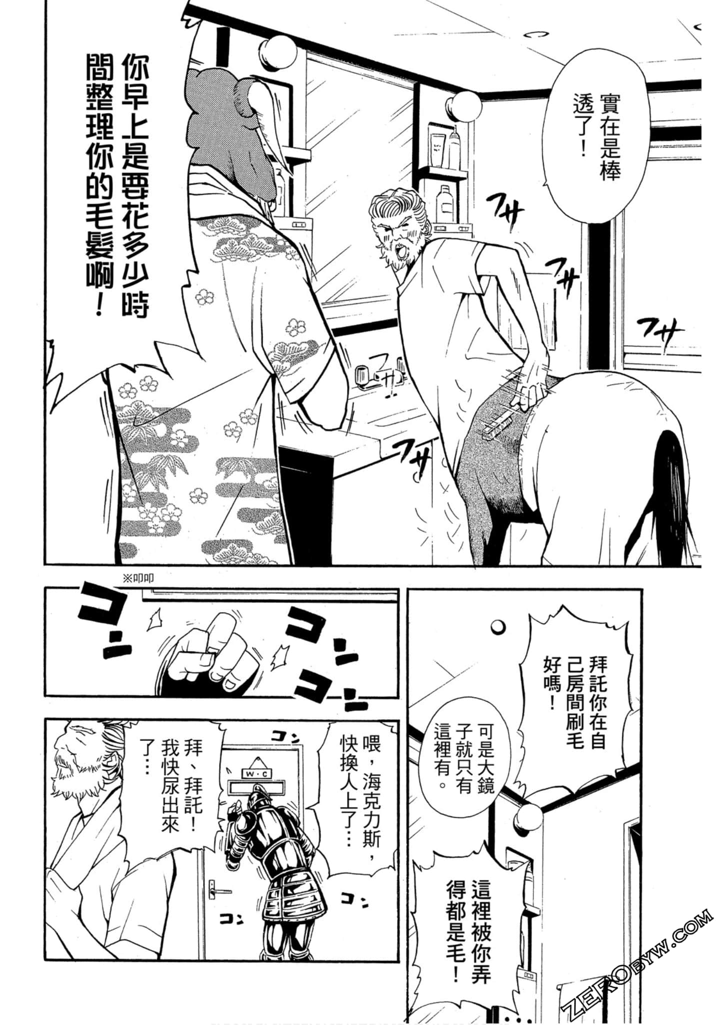 Page 117