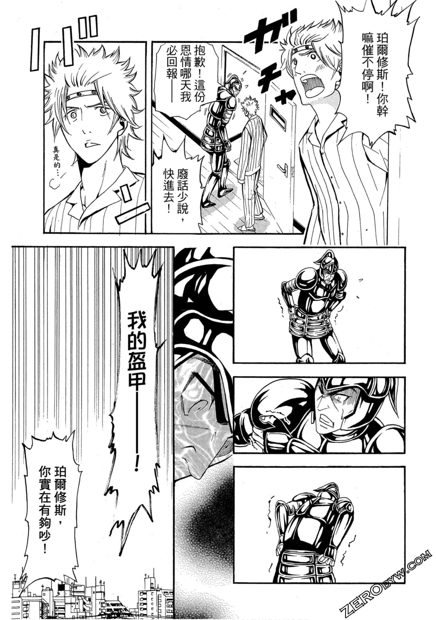 Page 118