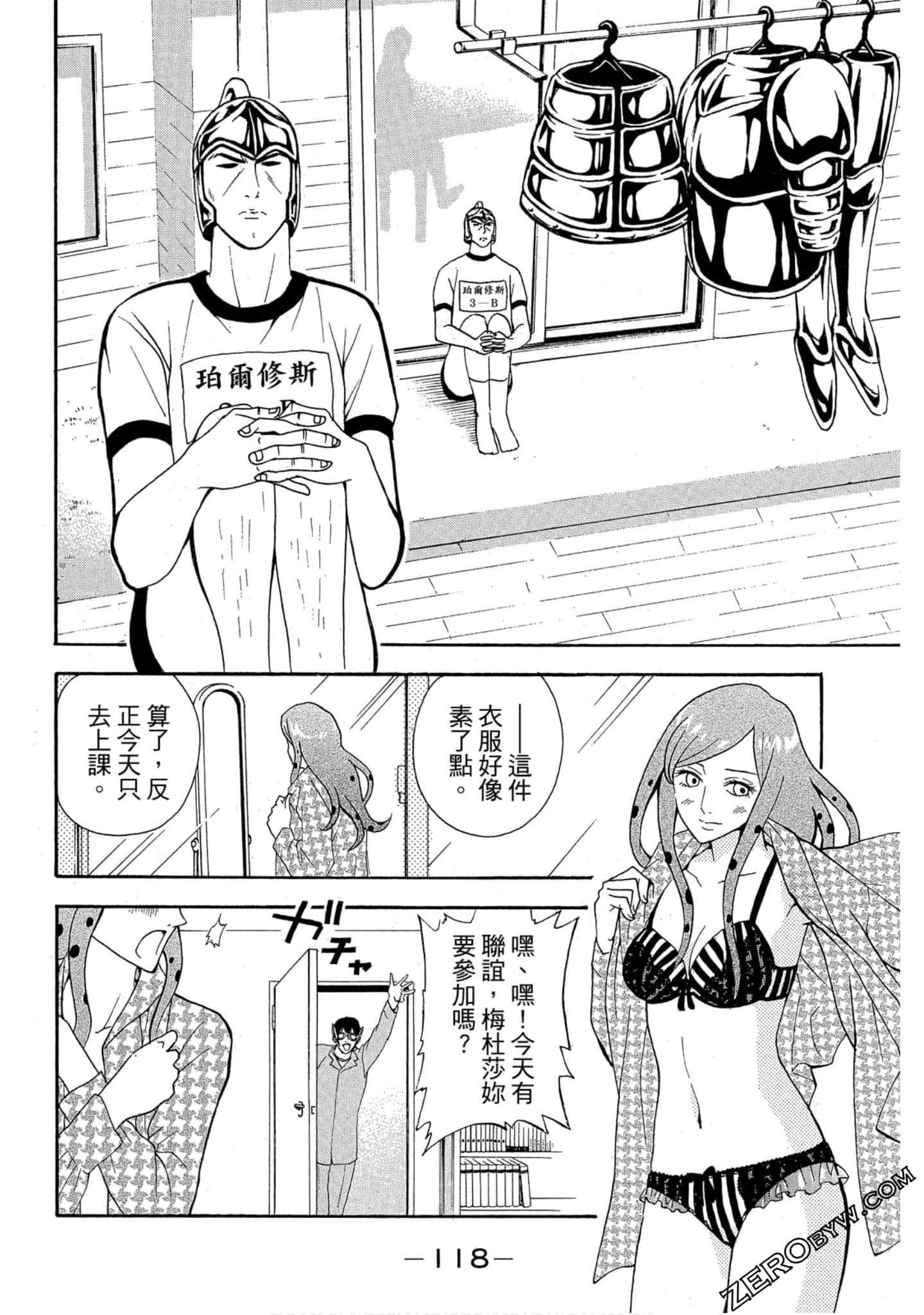 Page 119