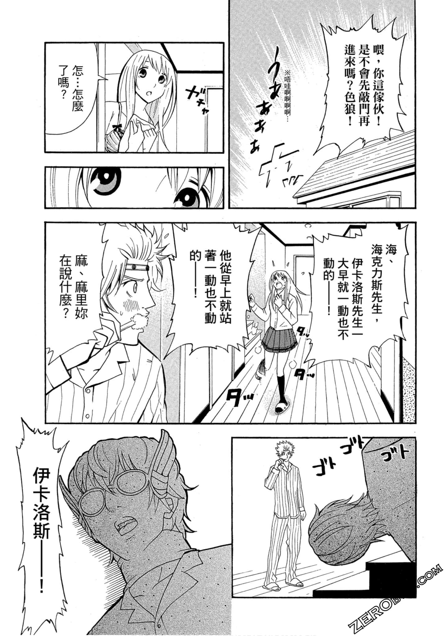 Page 120